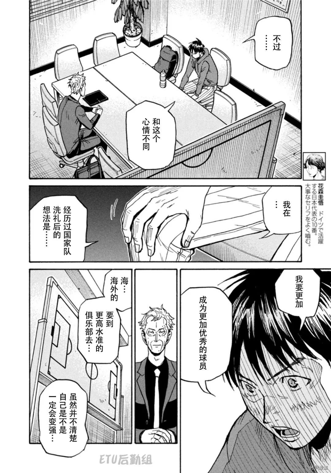 第597话