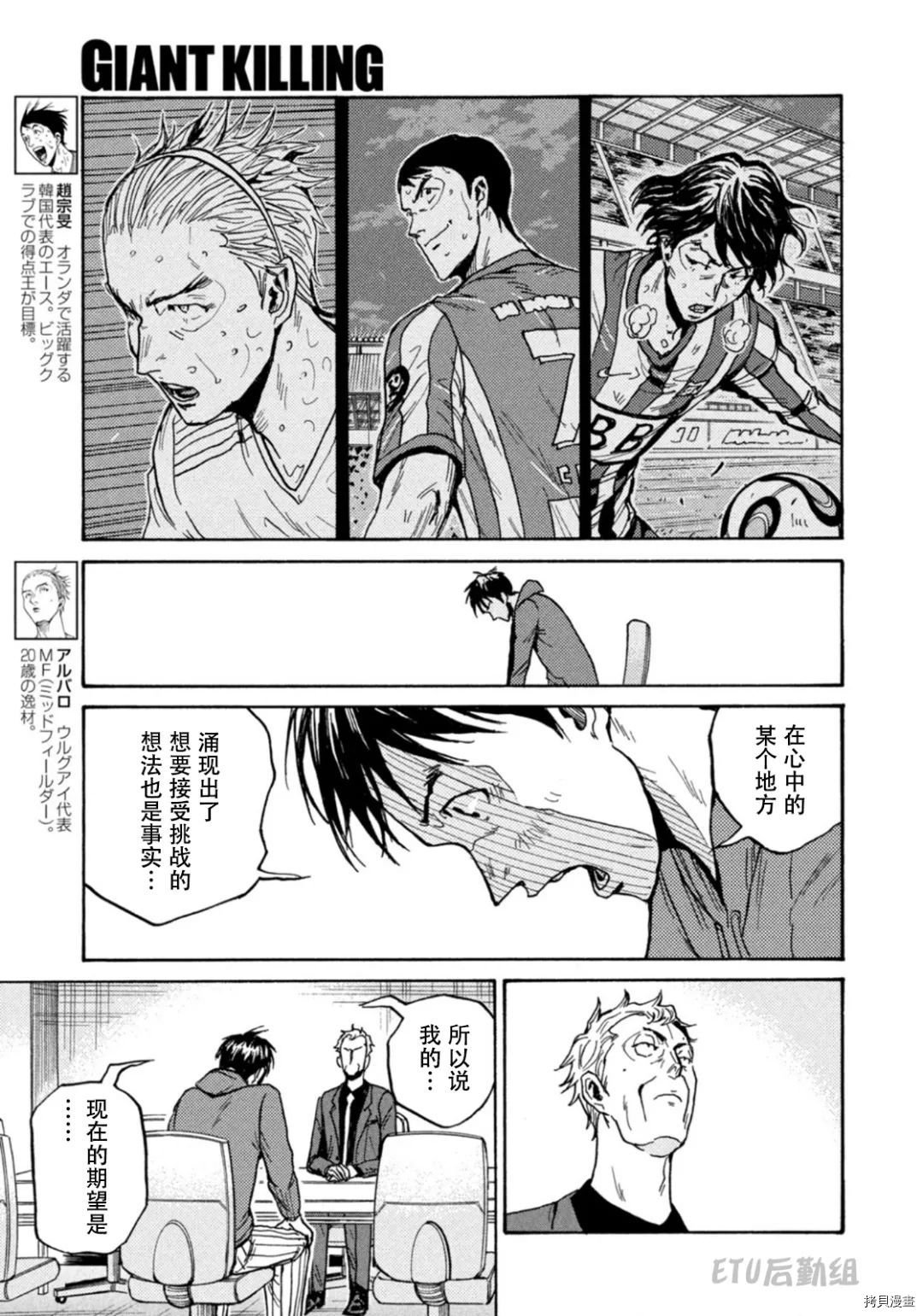 第597话