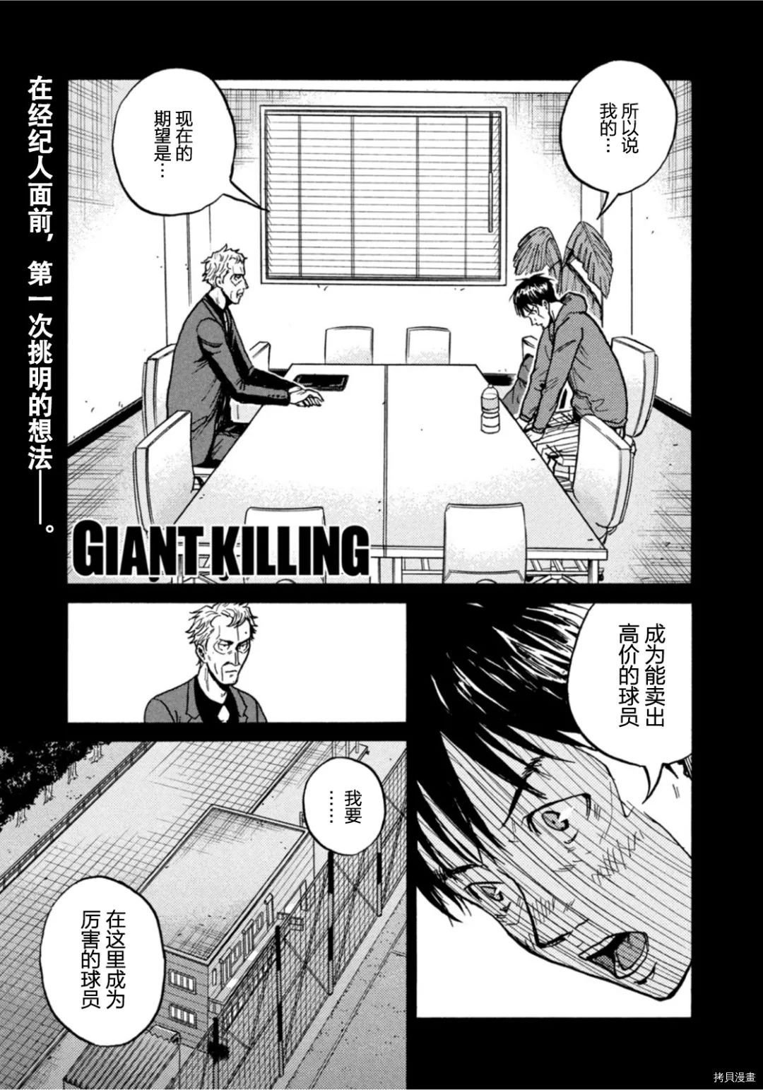 第598话