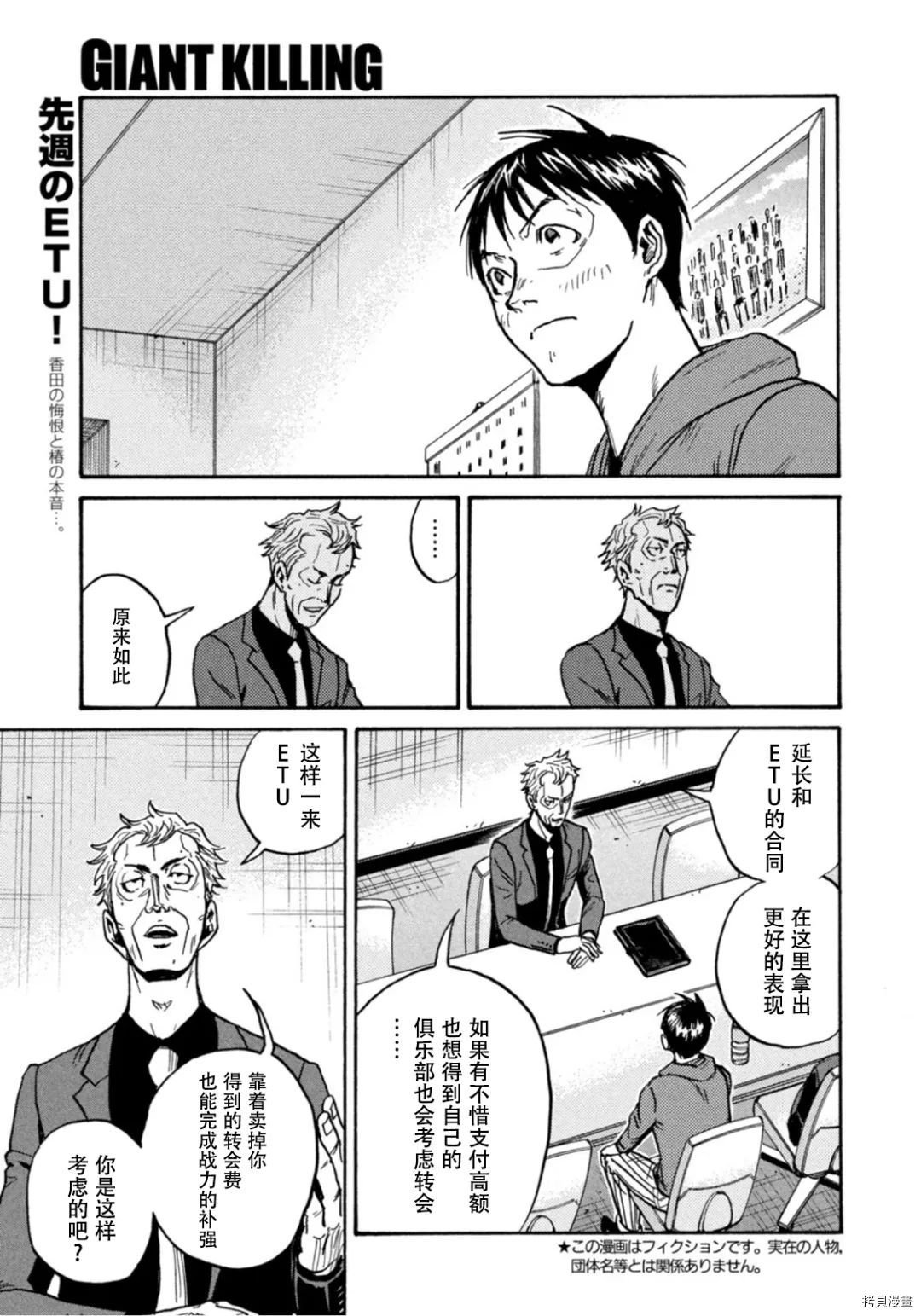 第598话