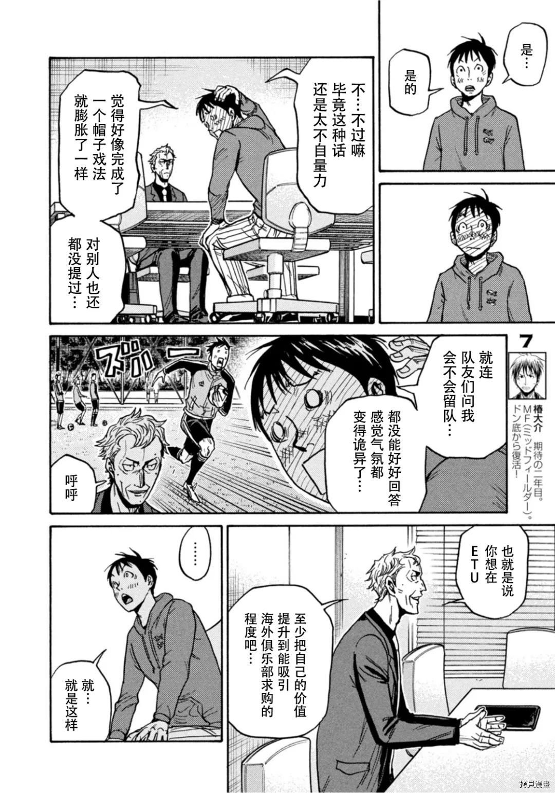 第598话