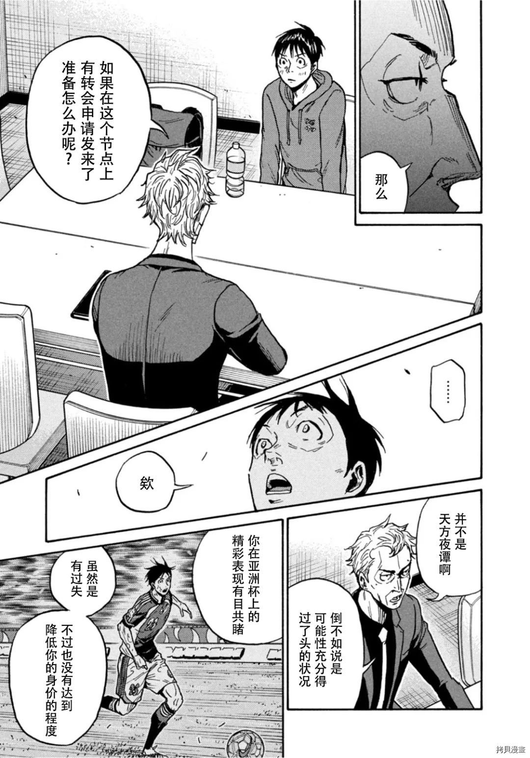 第598话