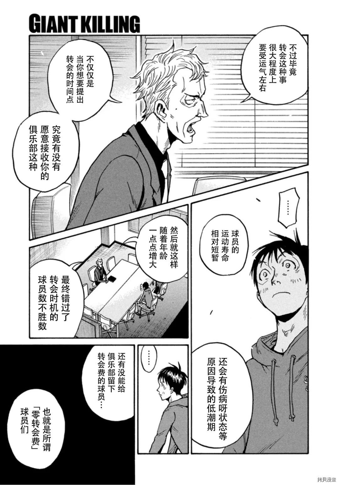第598话