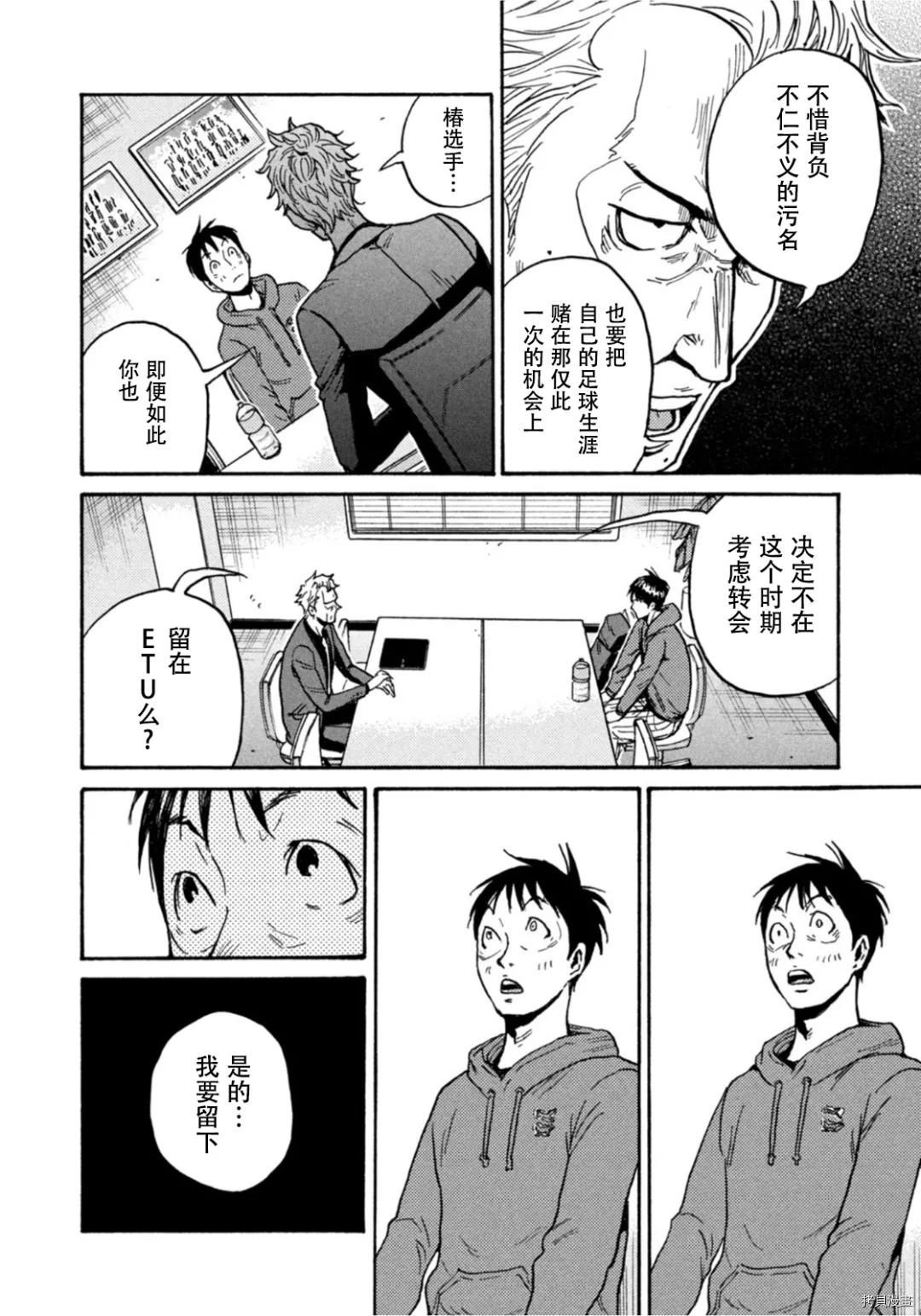 第598话