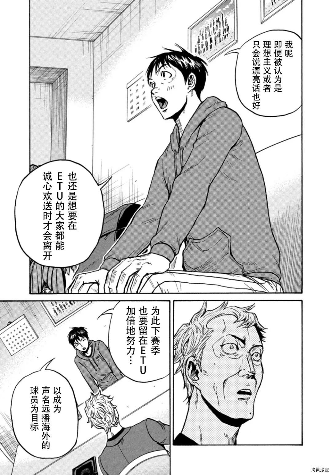 第598话