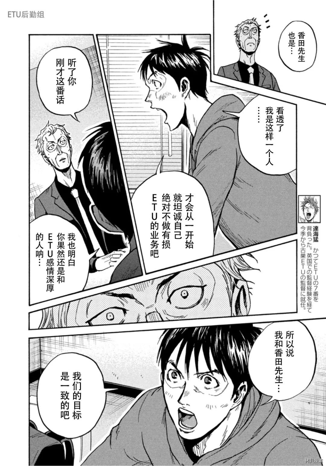 第598话