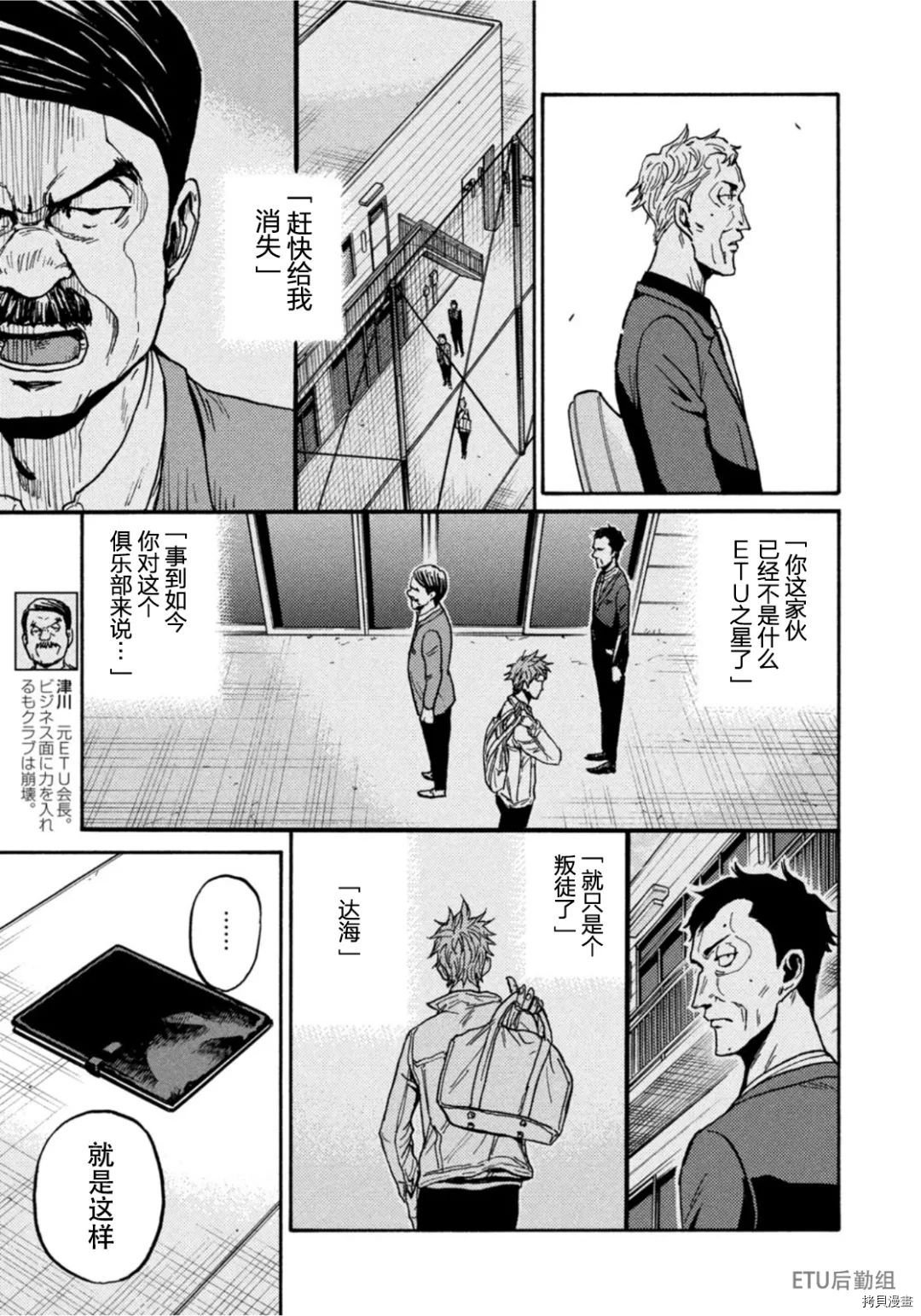 第598话