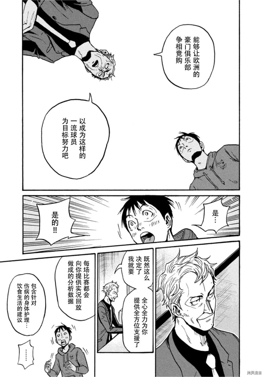 第598话