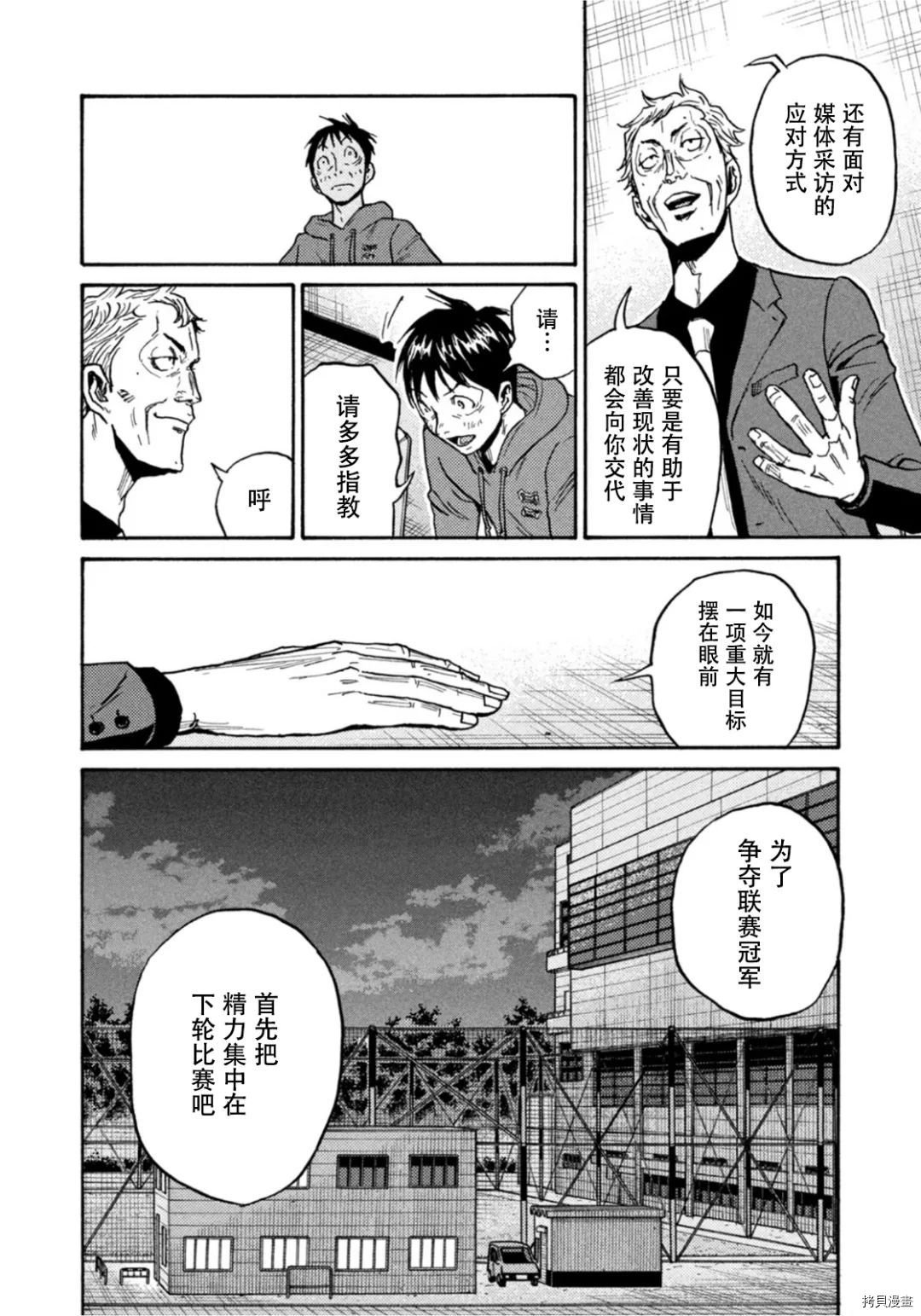 第598话