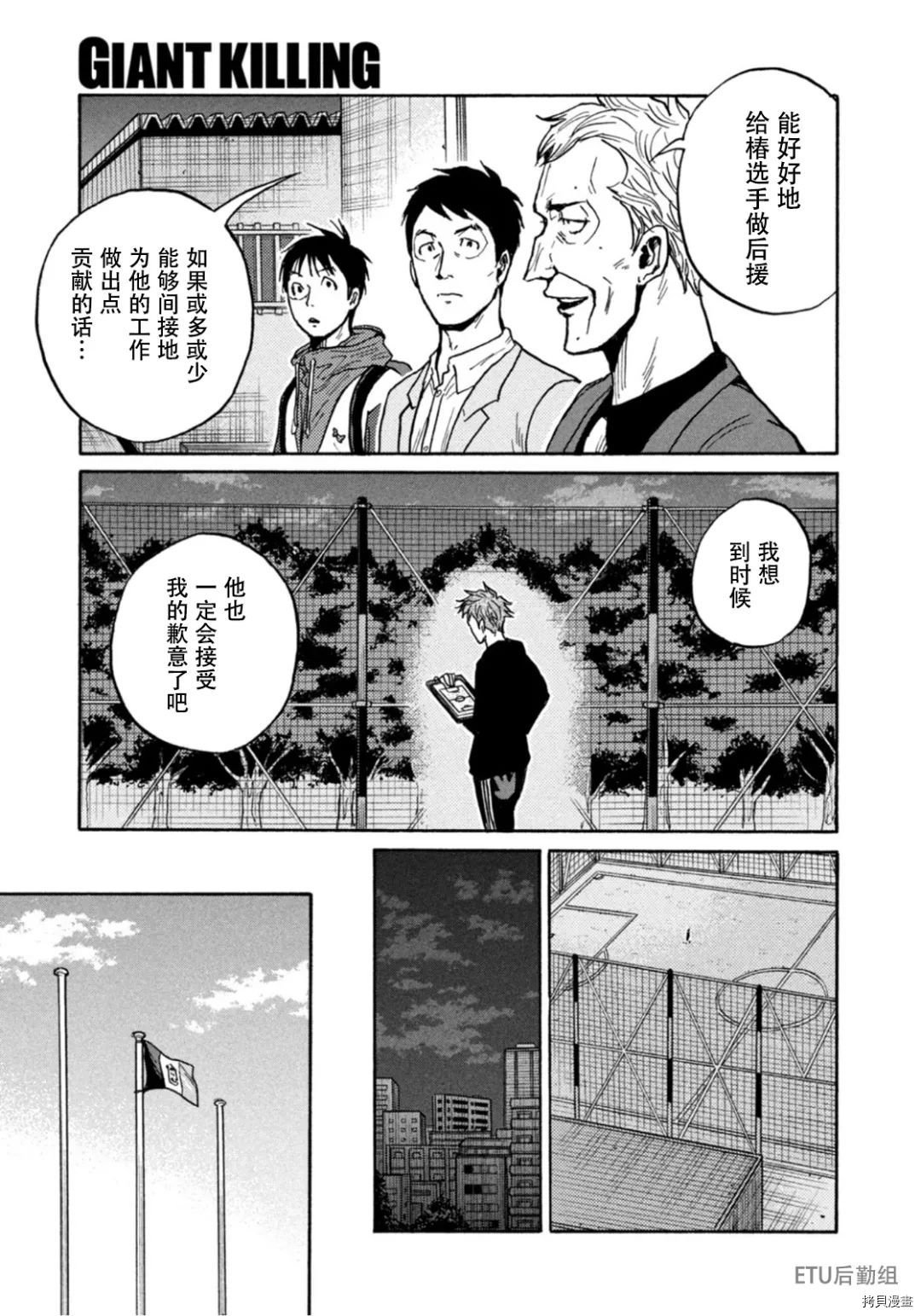 第598话