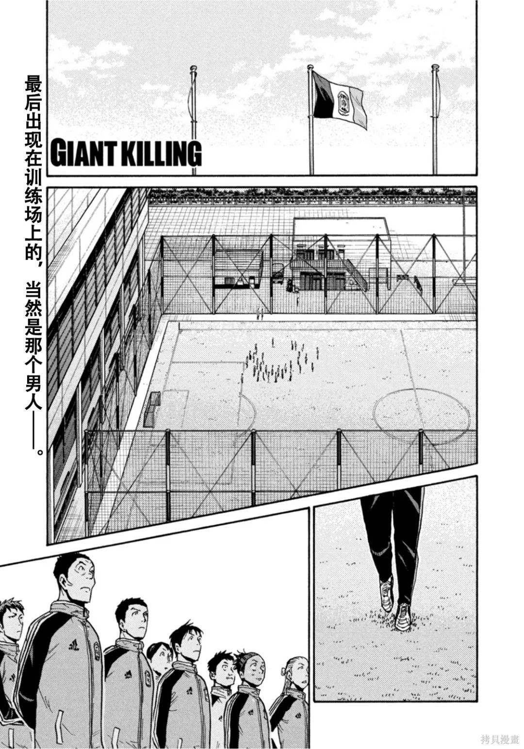 第599话