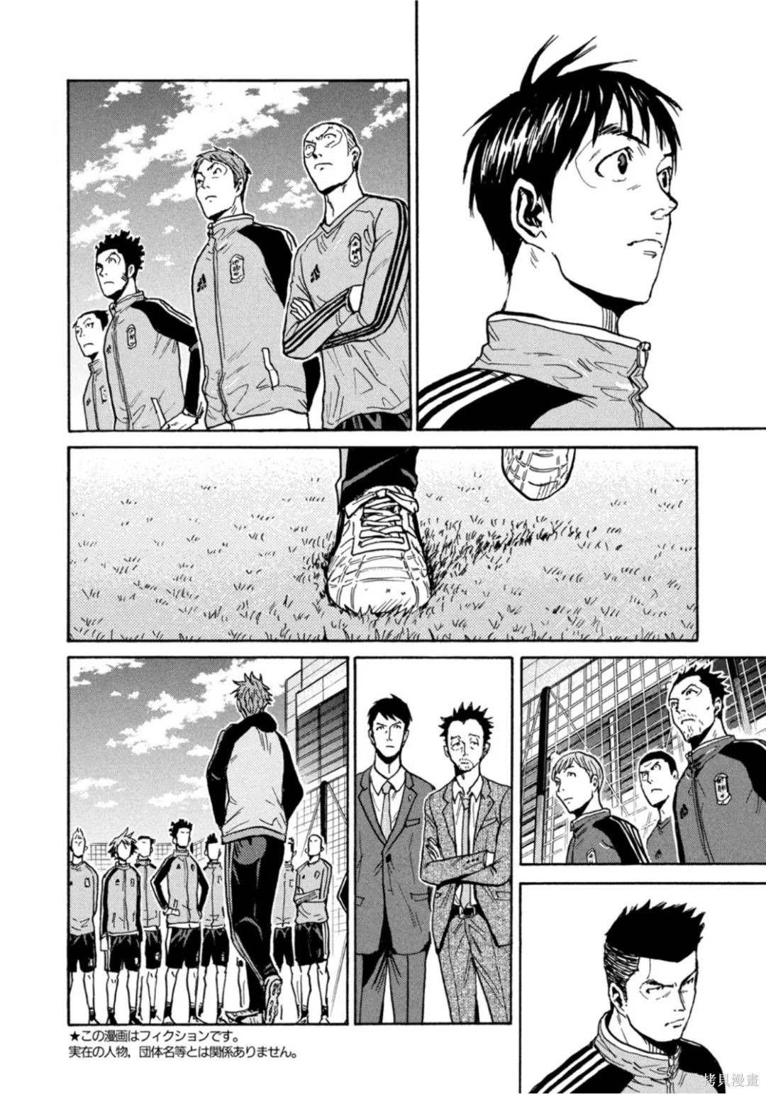 第599话