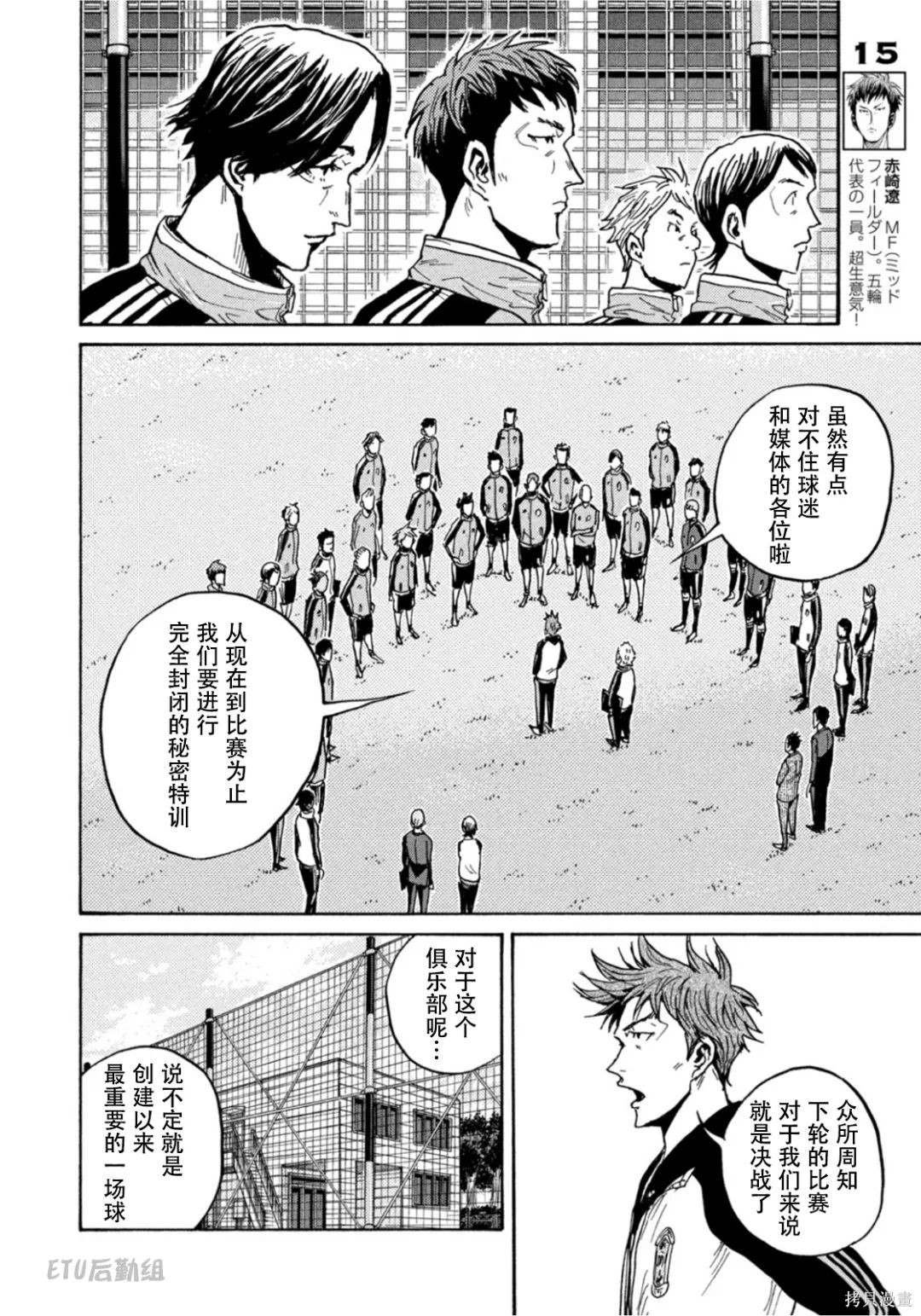 第599话