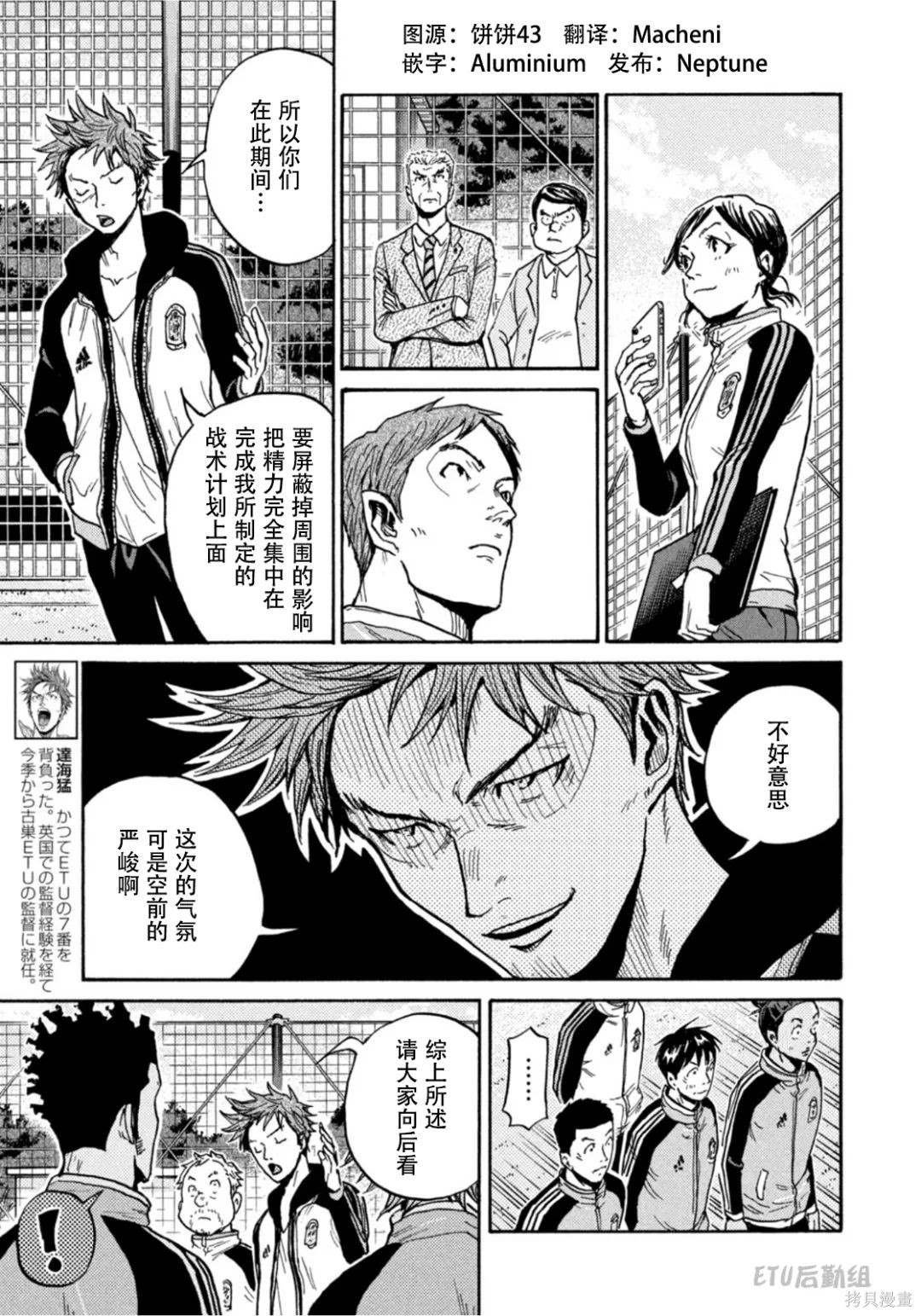 第599话