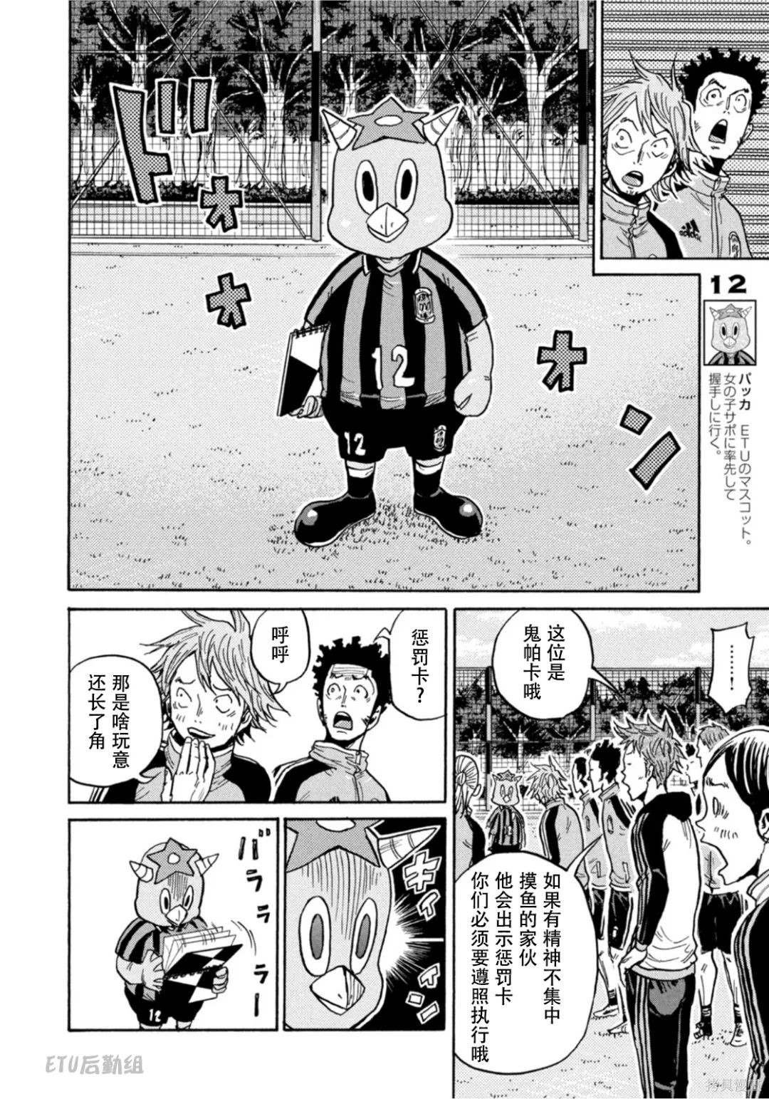 第599话