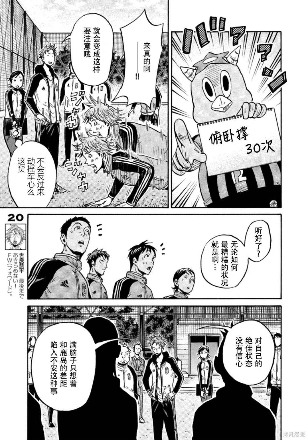 第599话