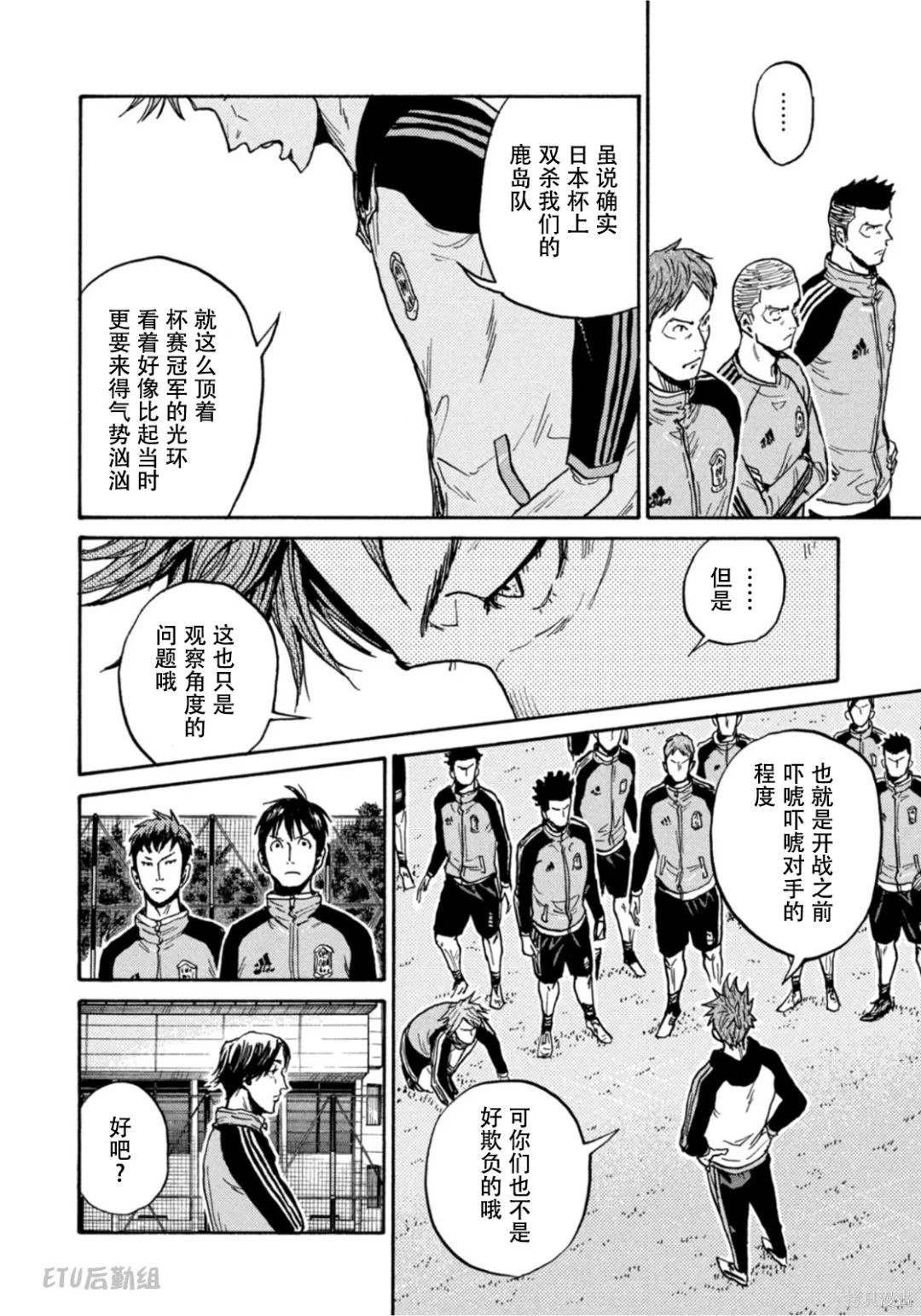第599话