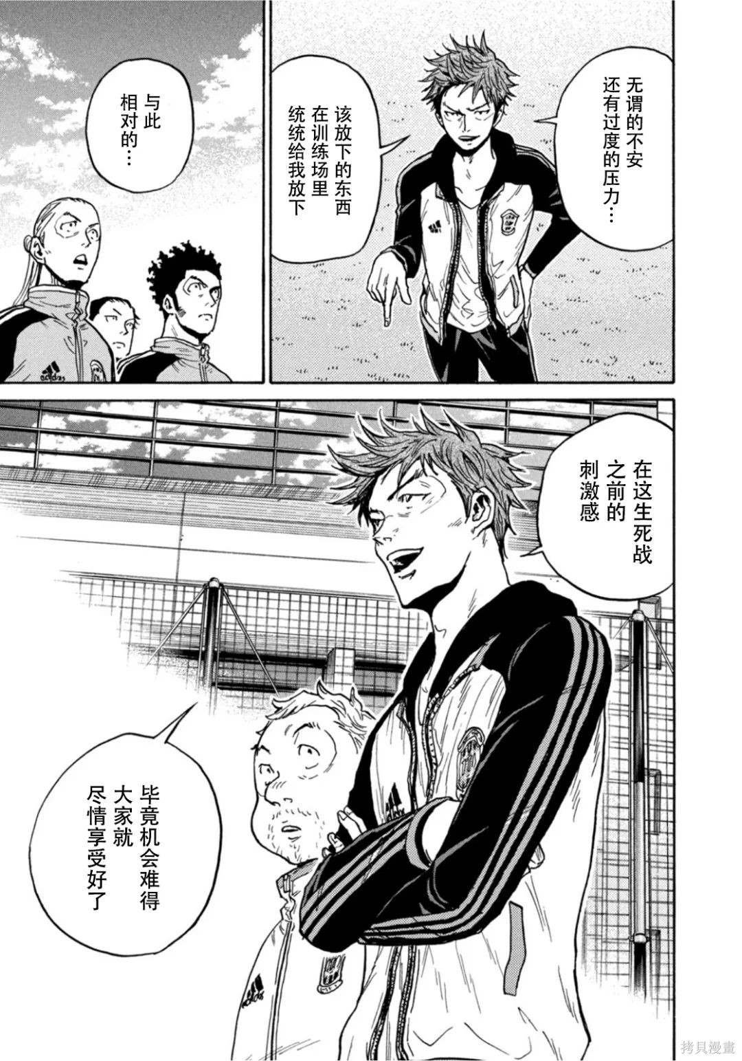 第599话
