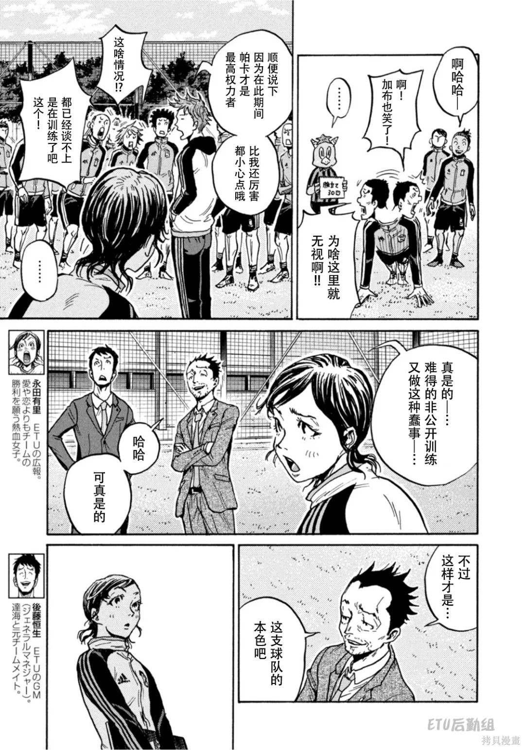 第599话