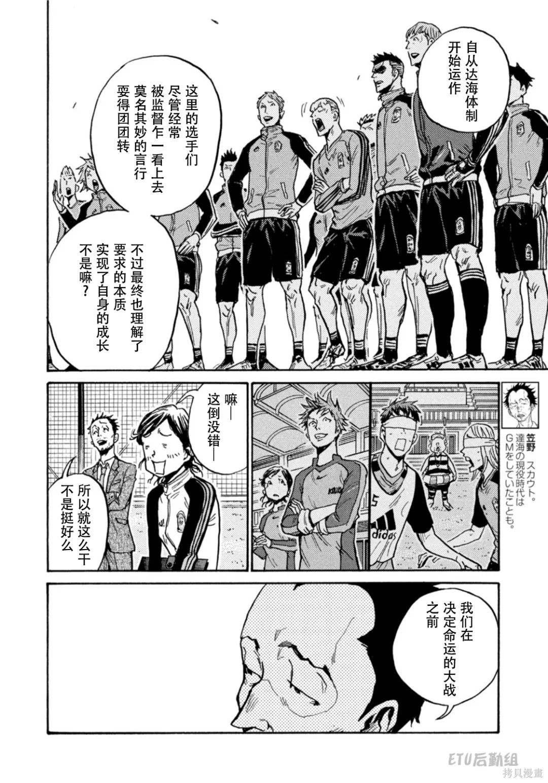 第599话