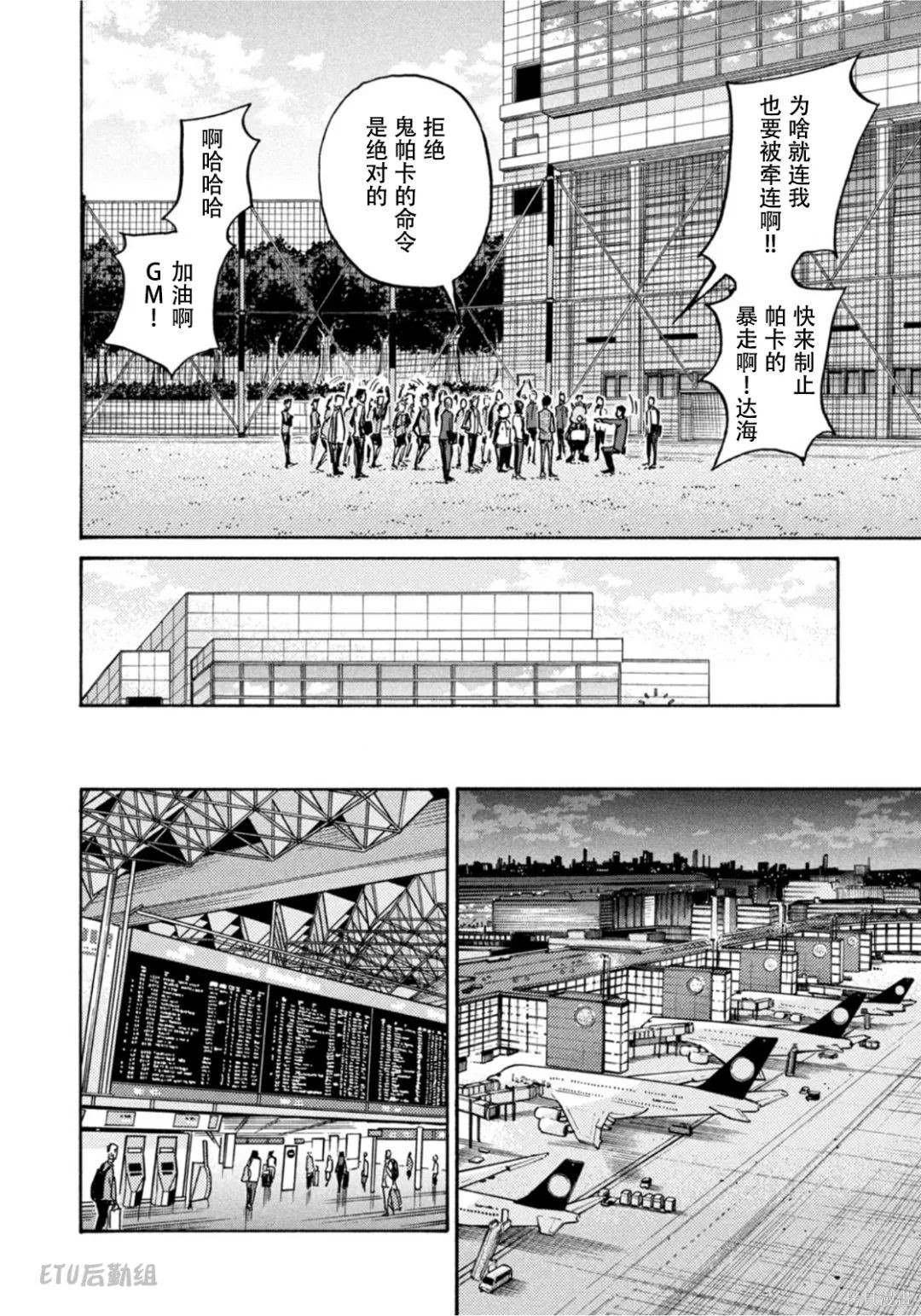 第599话