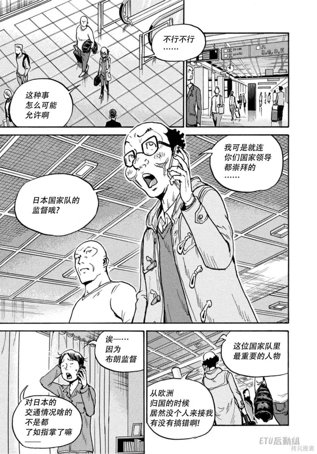 第599话