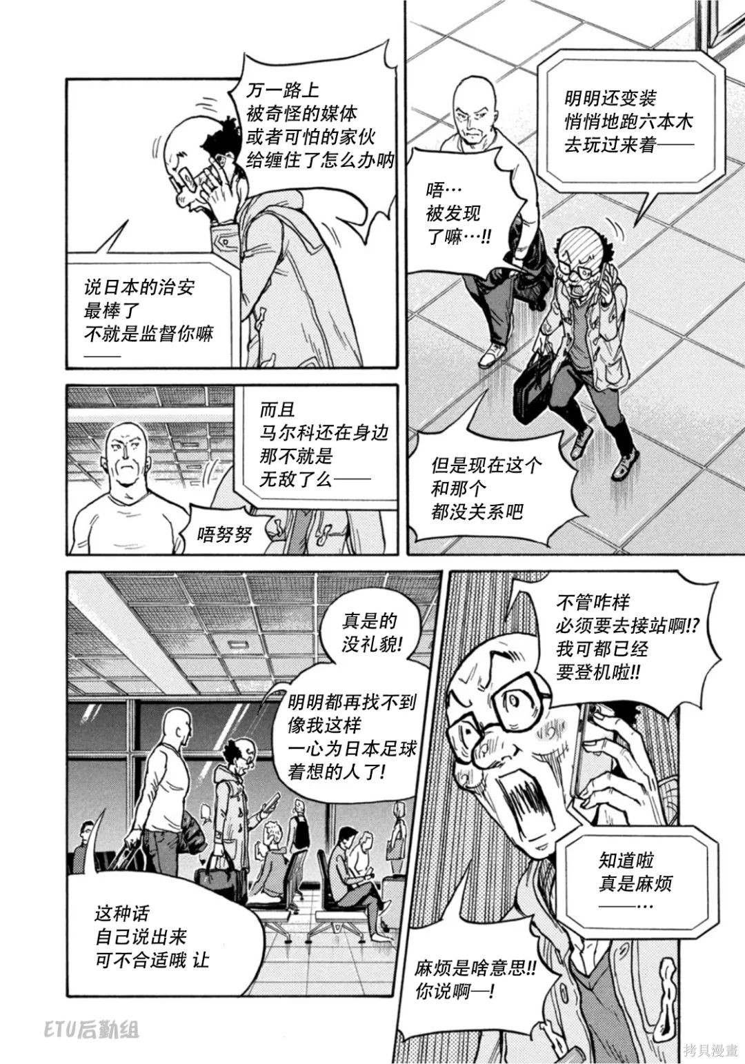 第599话