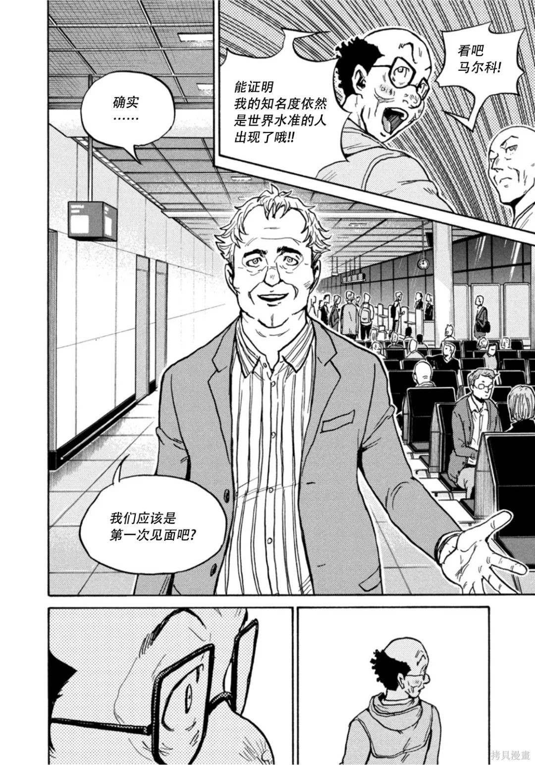 第599话