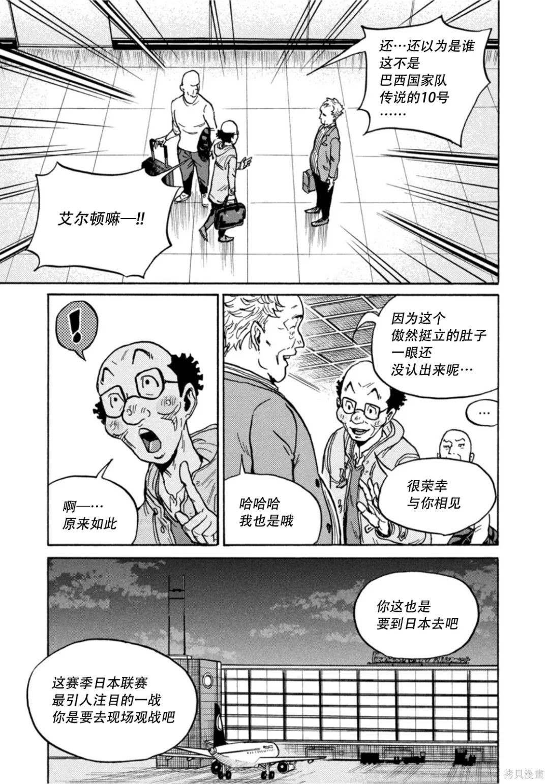 第599话