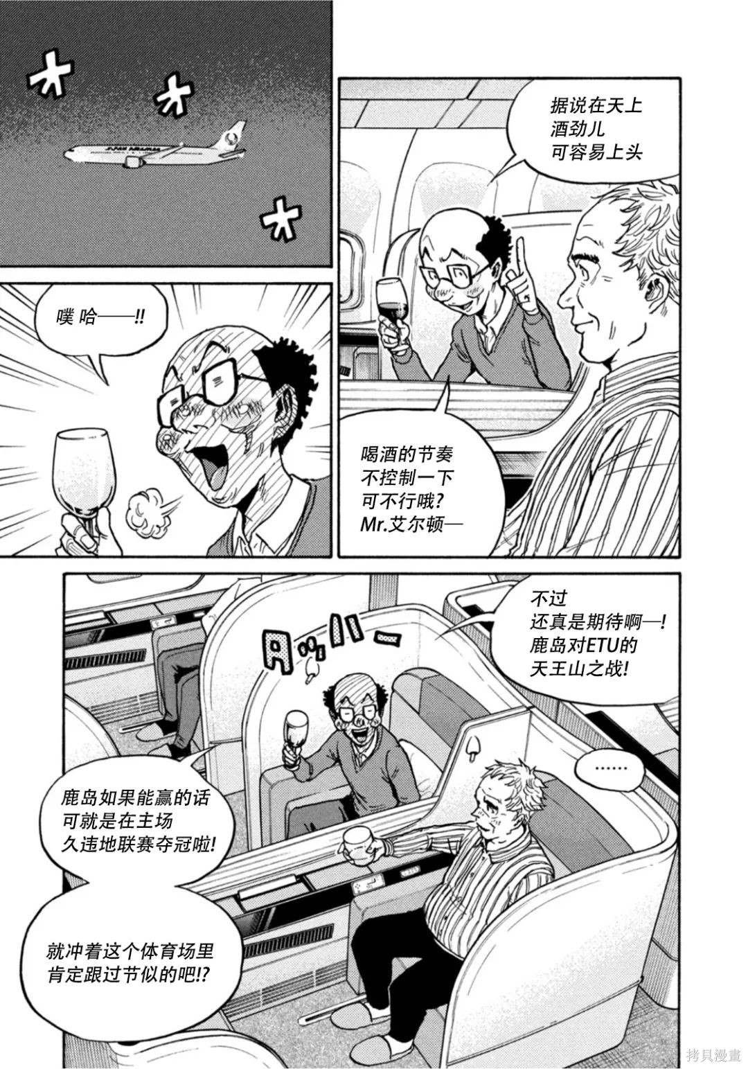 第600话