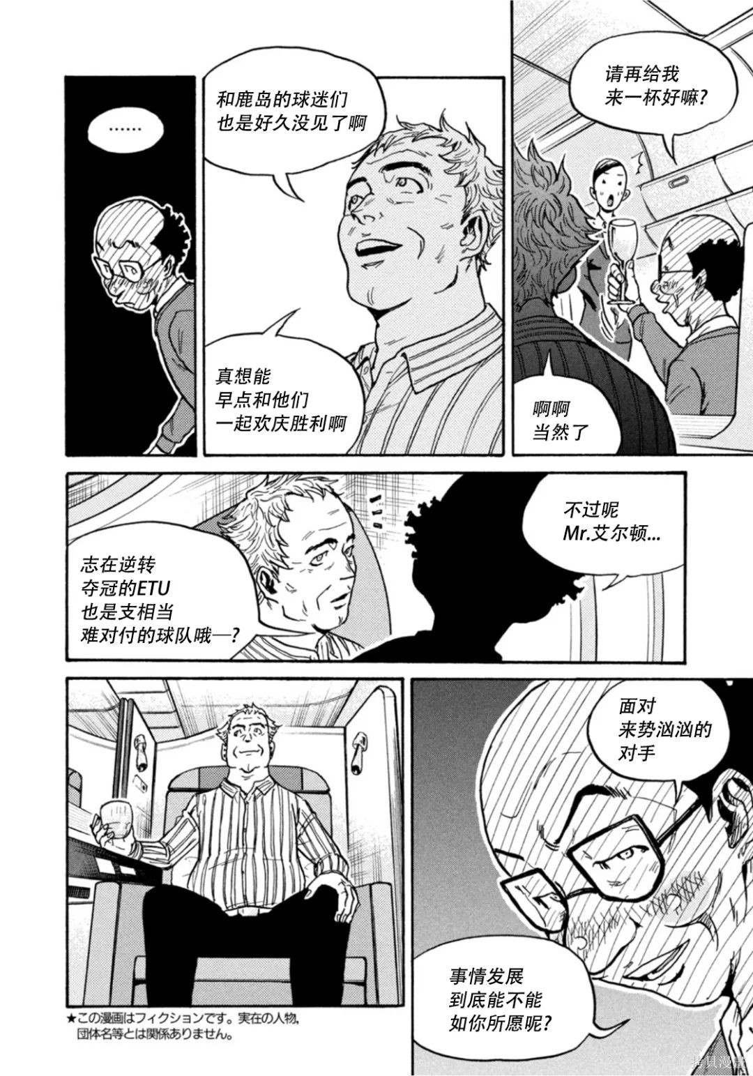 第600话