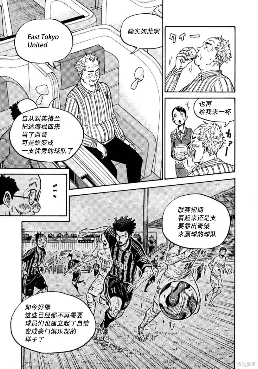 第600话