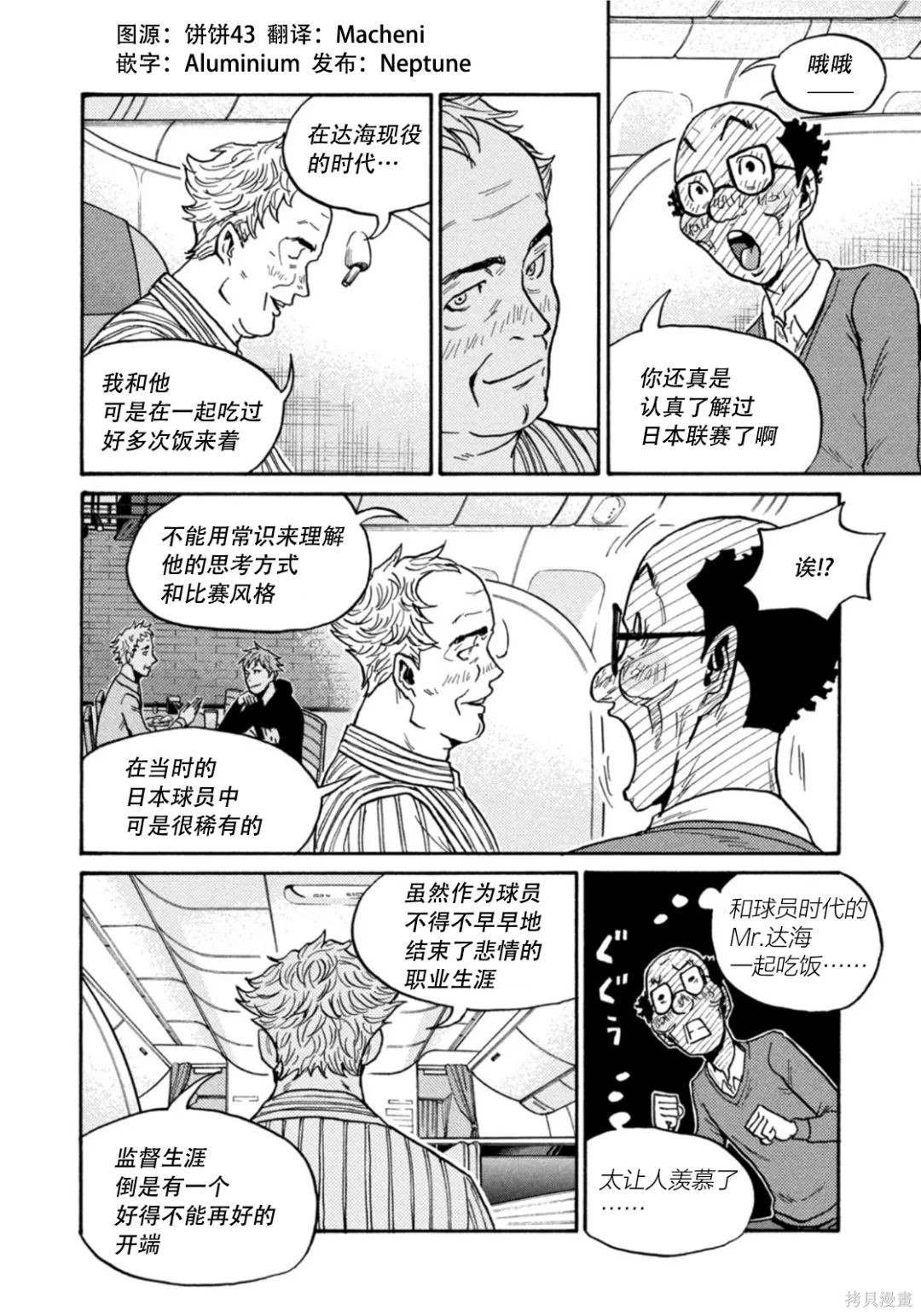 第600话