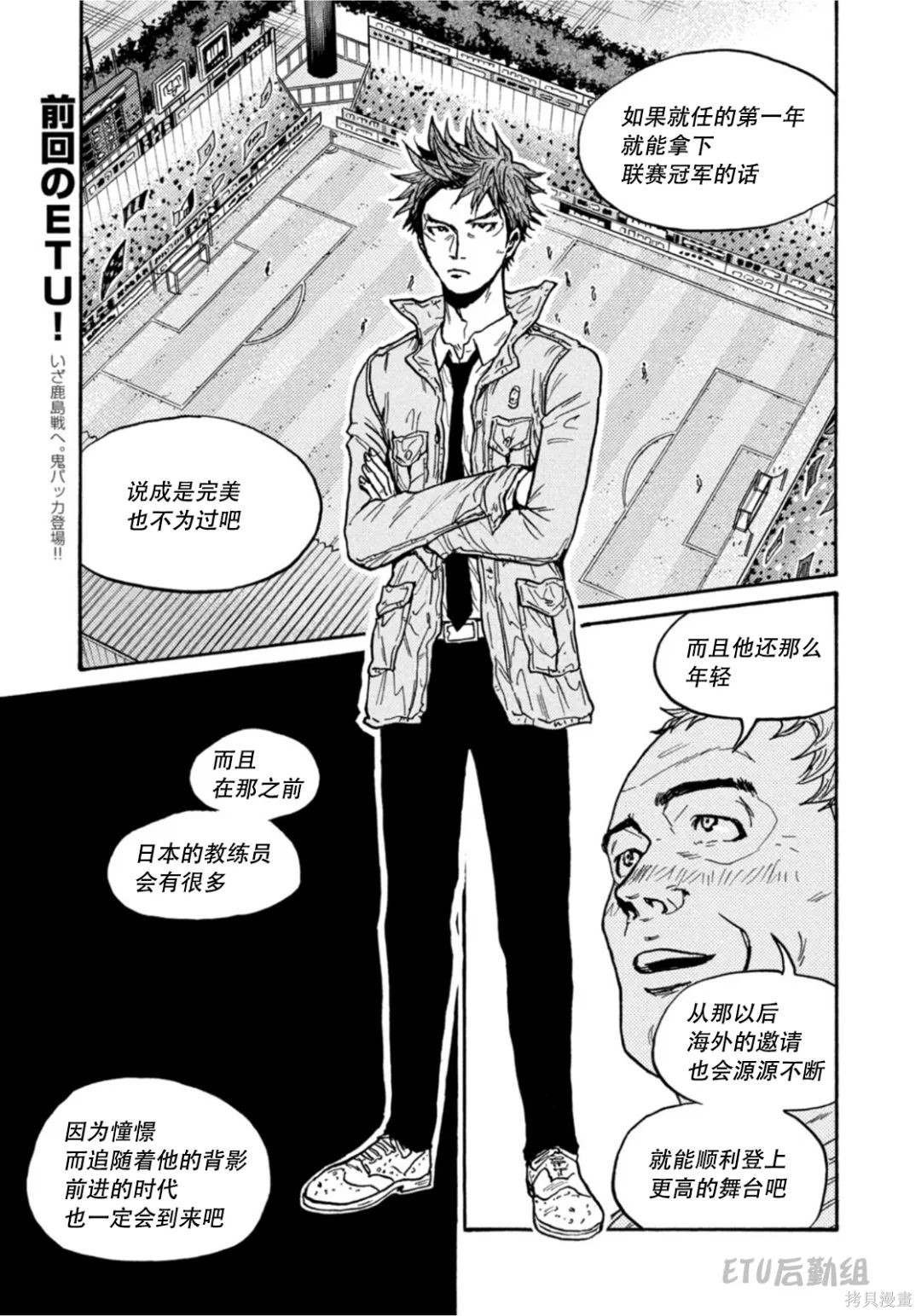 第600话