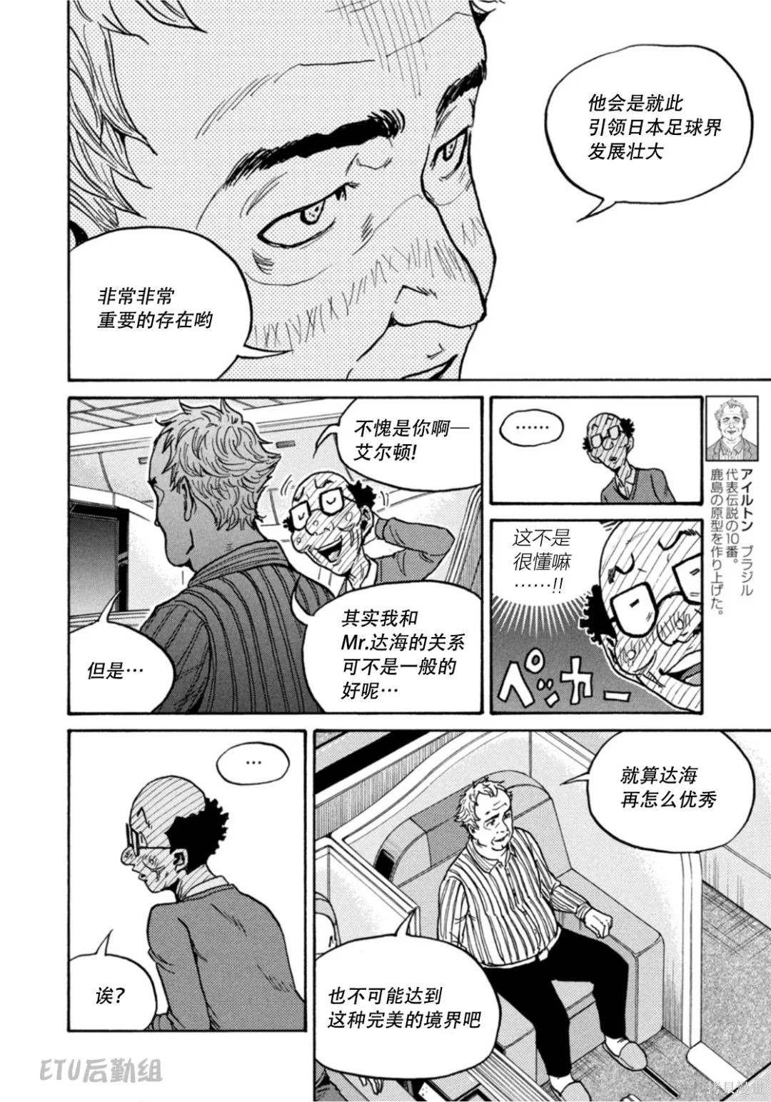 第600话
