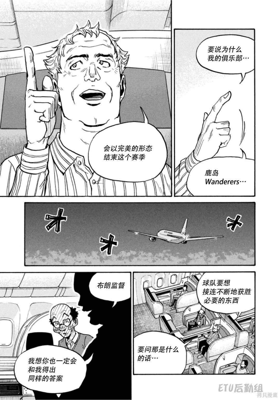 第600话