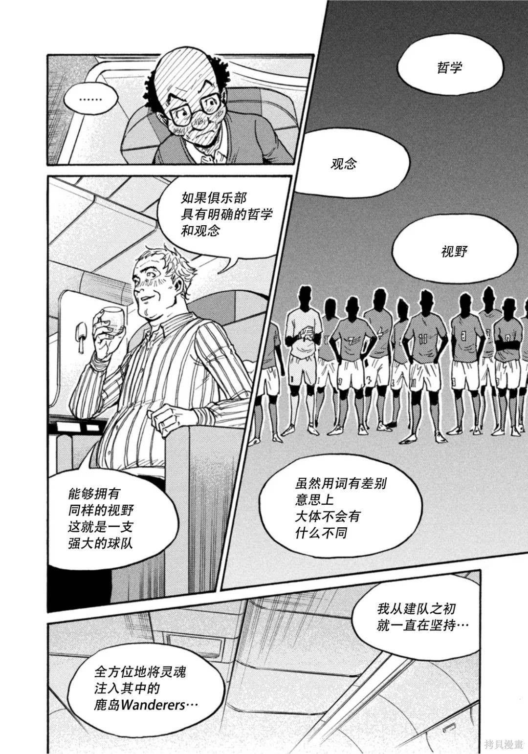 第600话