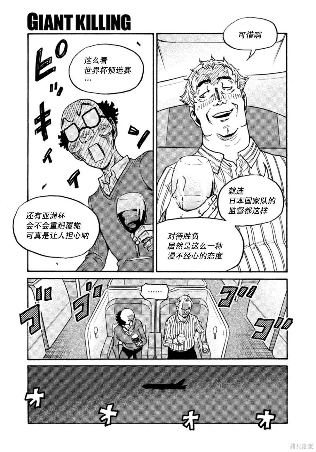 第600话