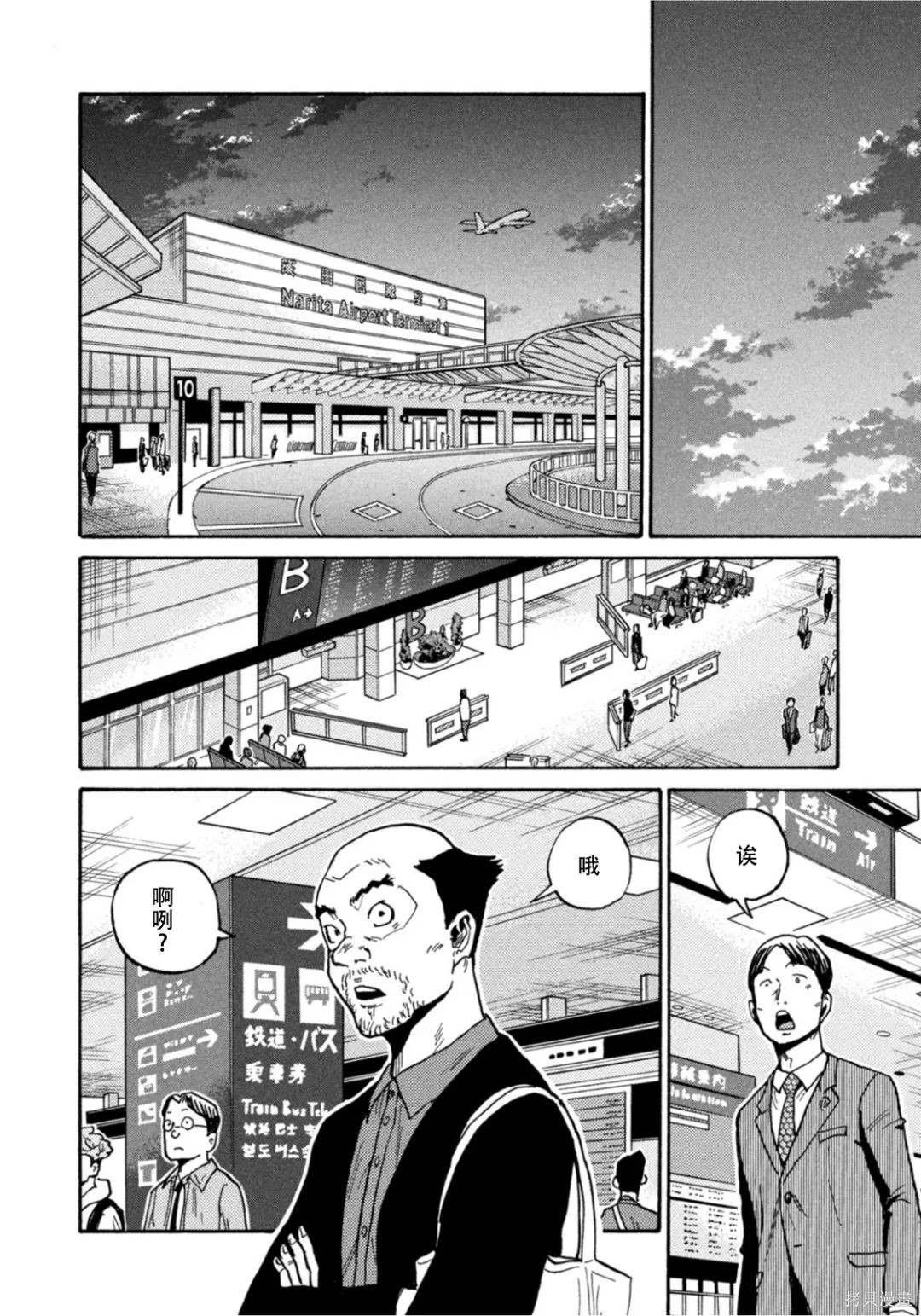 第600话