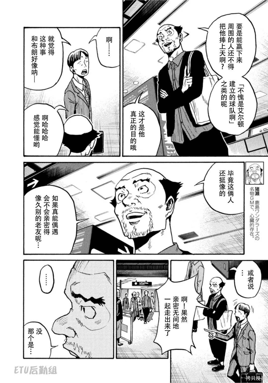 第600话