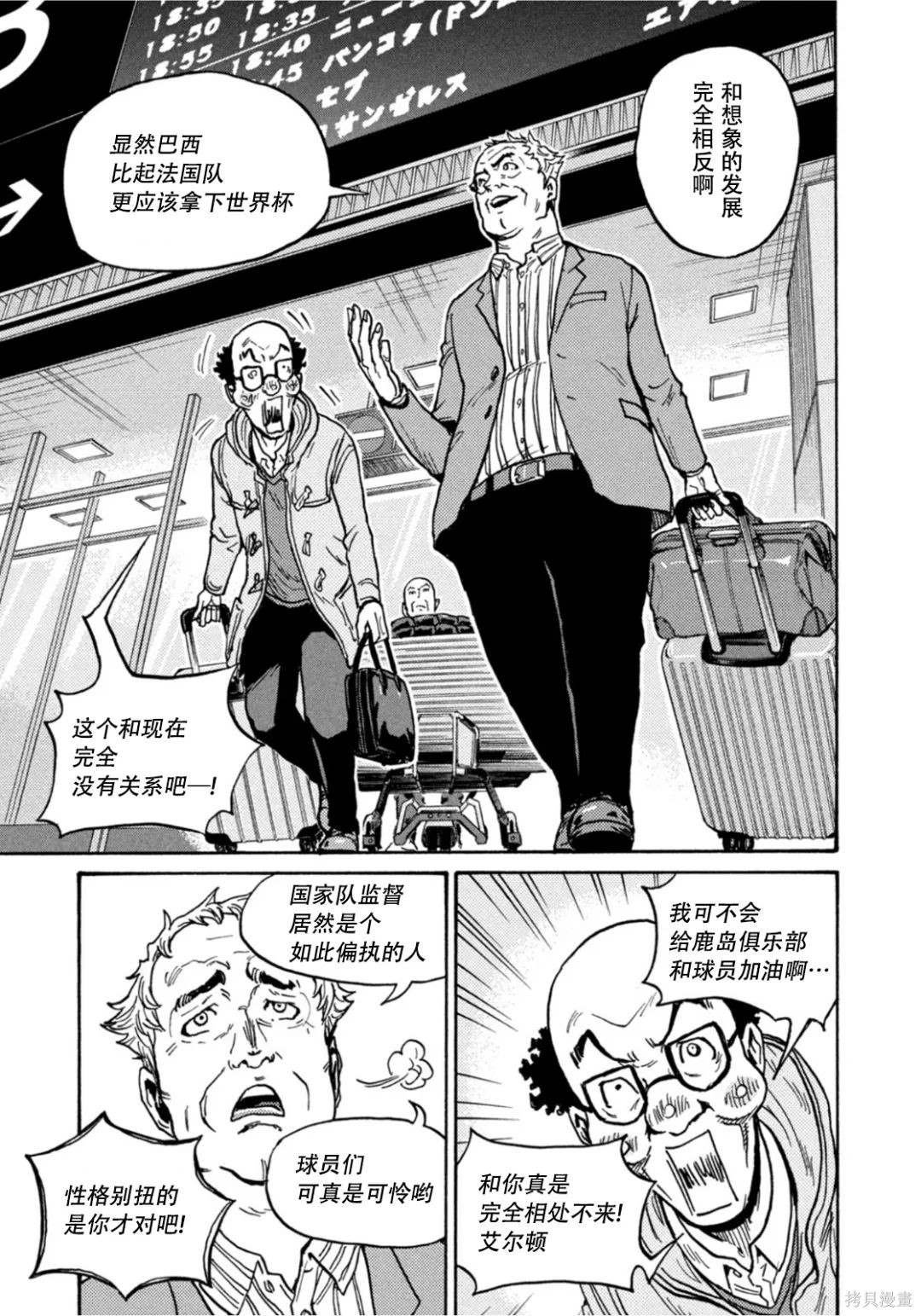 第600话