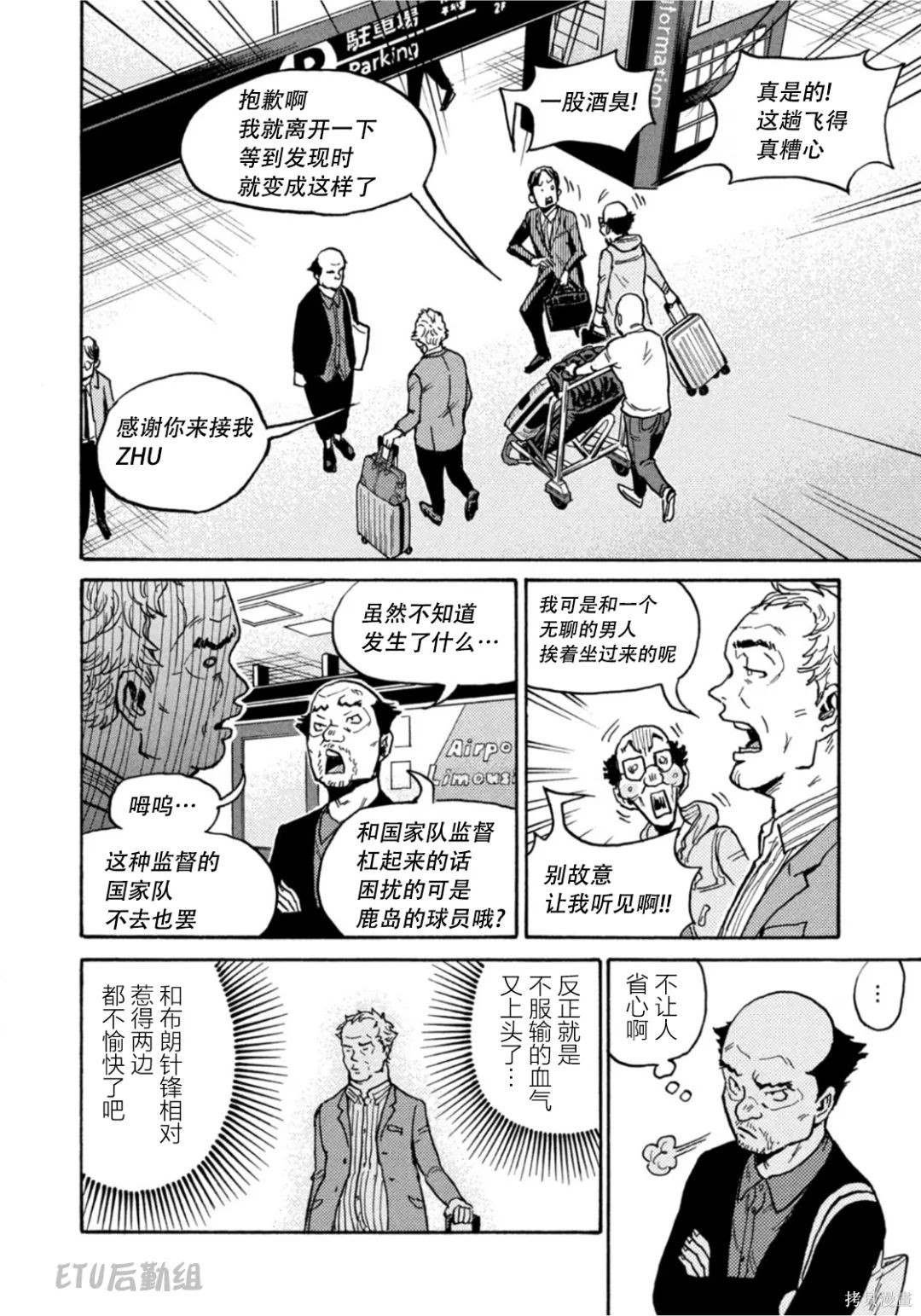 第600话