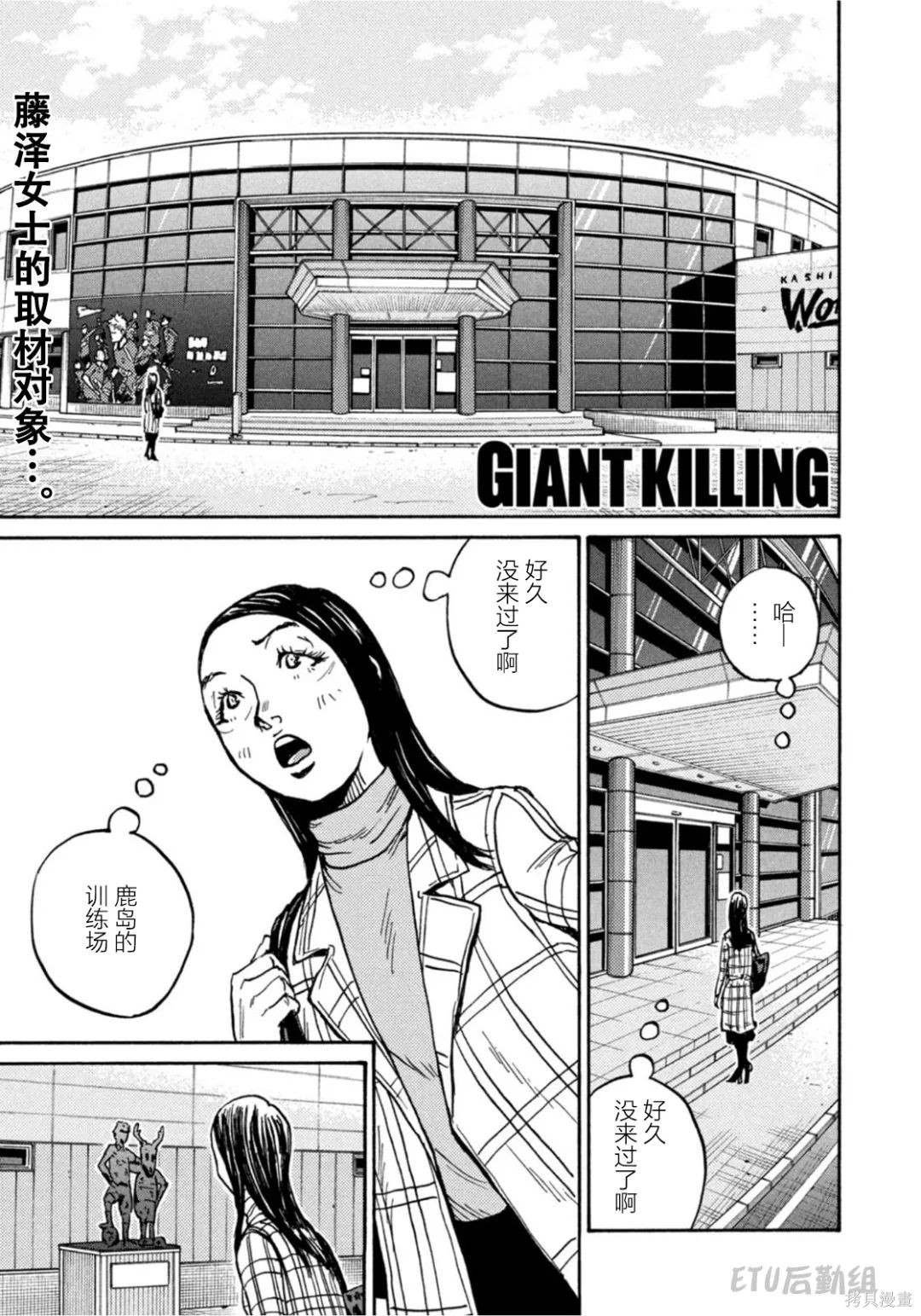 第601话