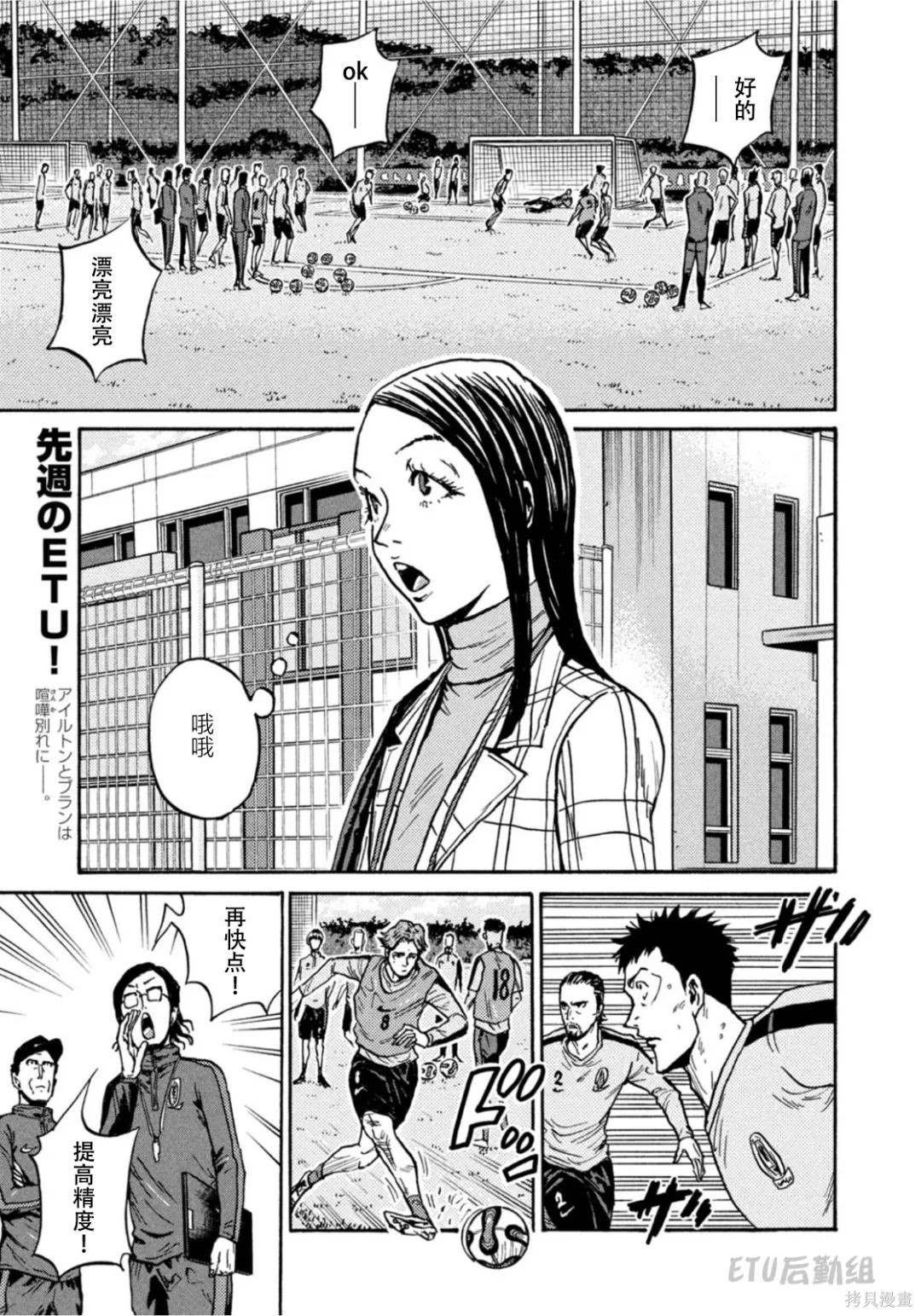 第601话