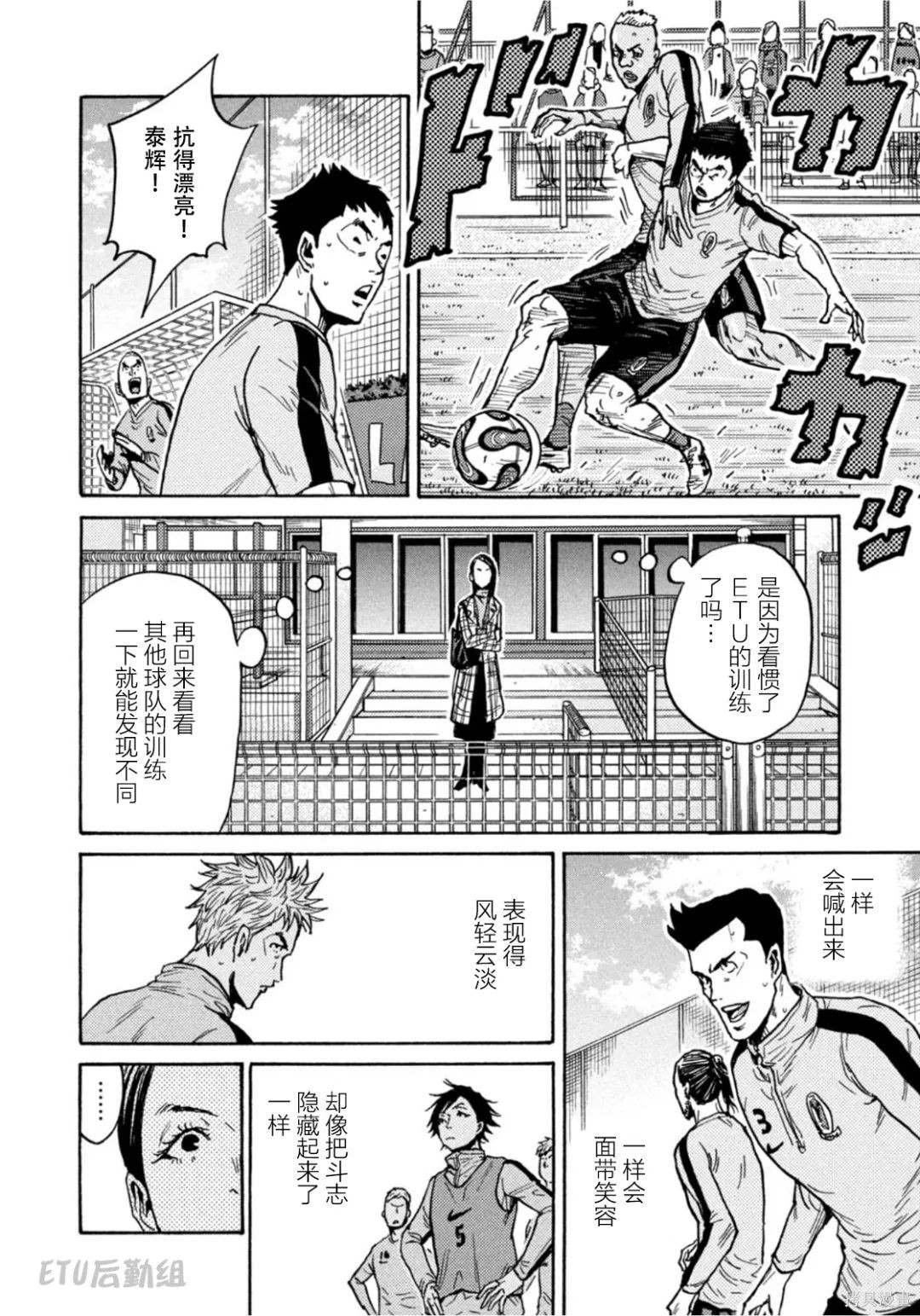 第601话