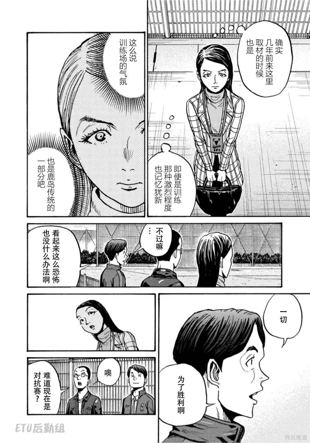 第601话