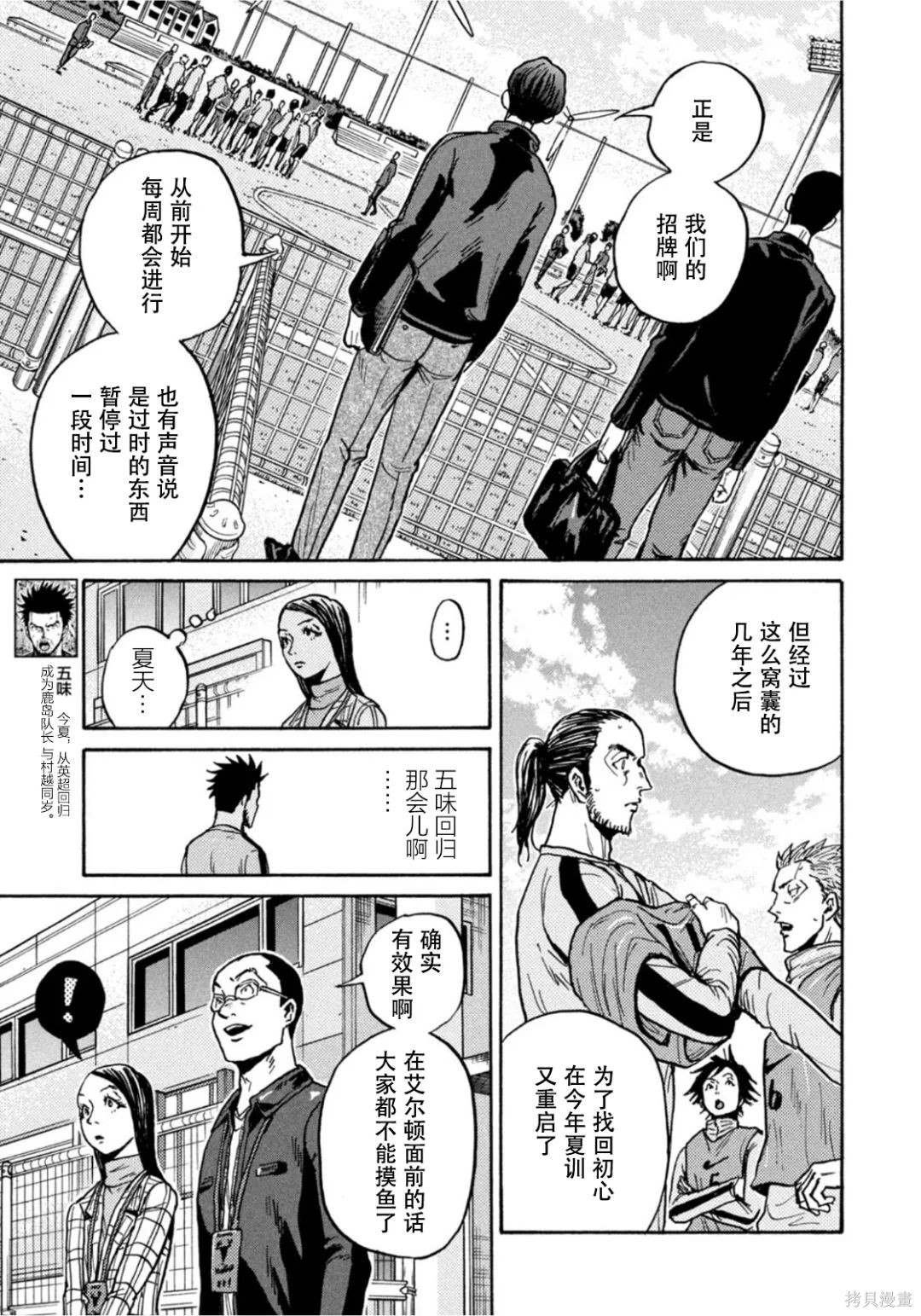 第601话