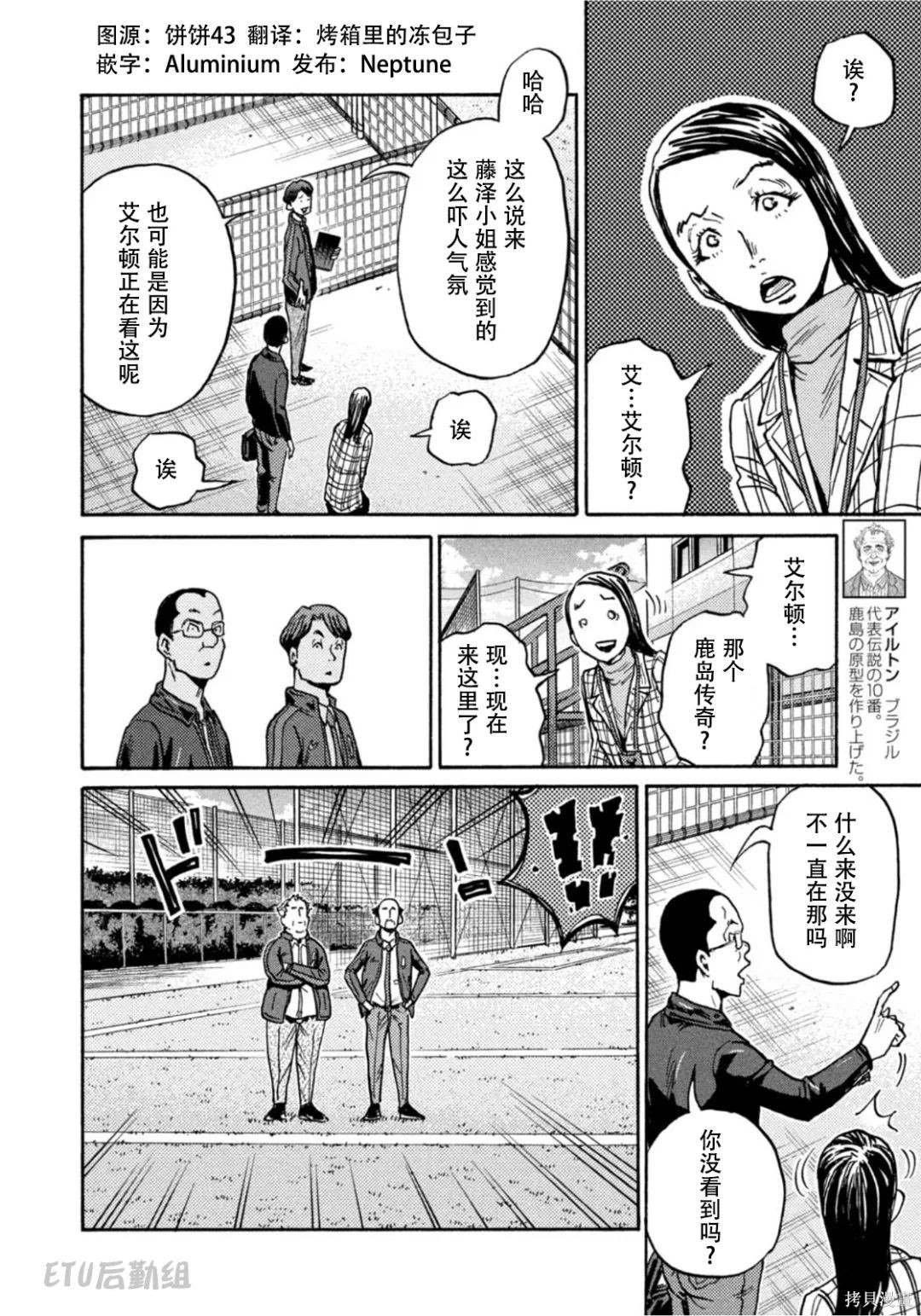 第601话