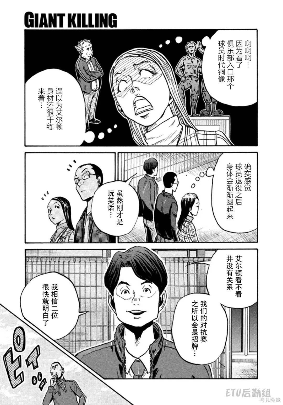 第601话