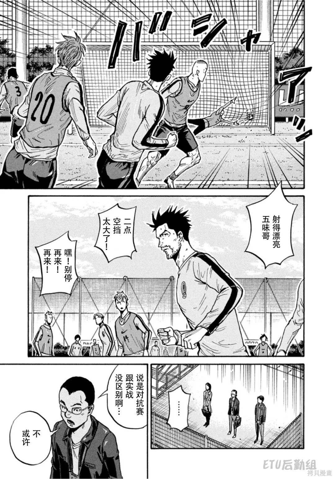 第601话